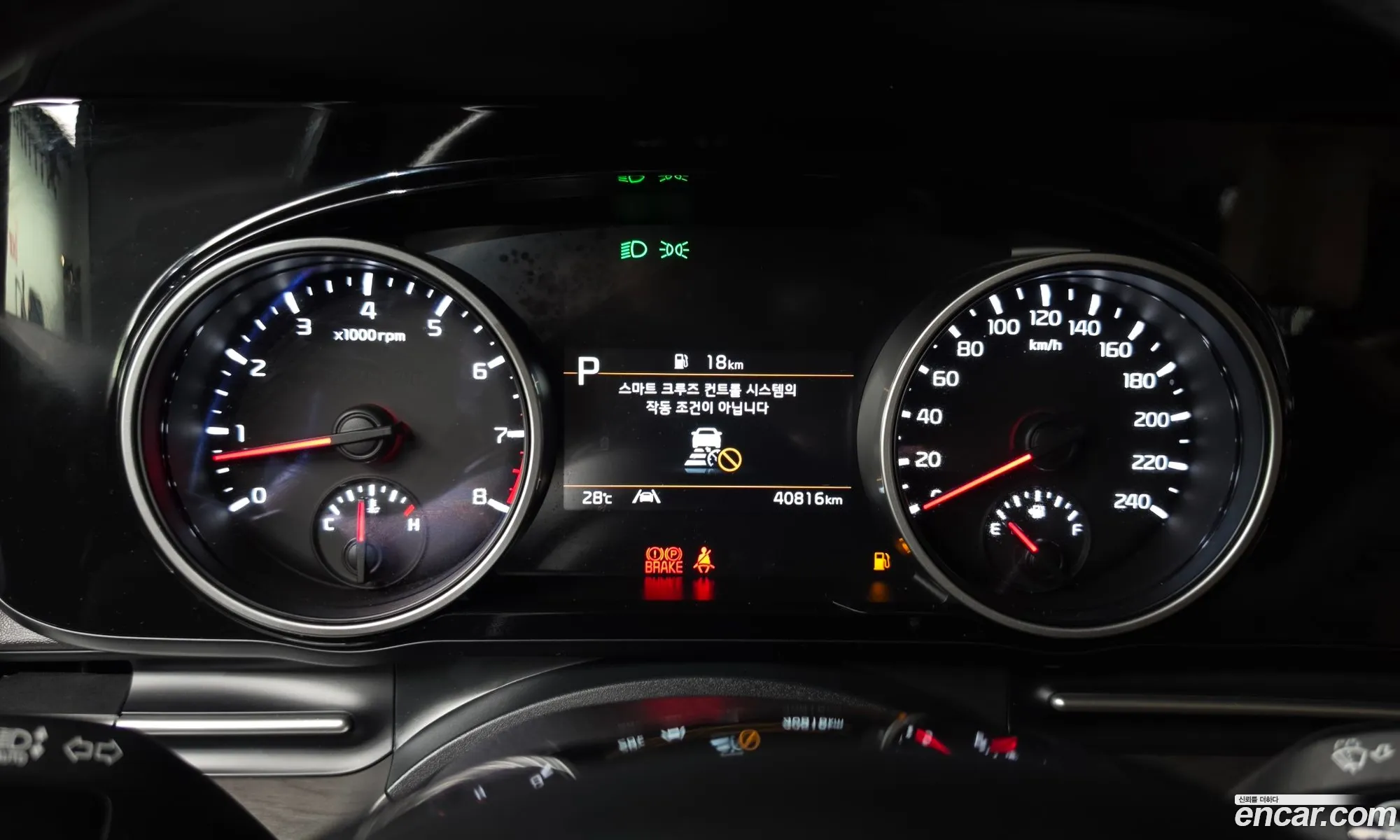 Kia Carnival 2023 KNANC813BPS319765 — 8