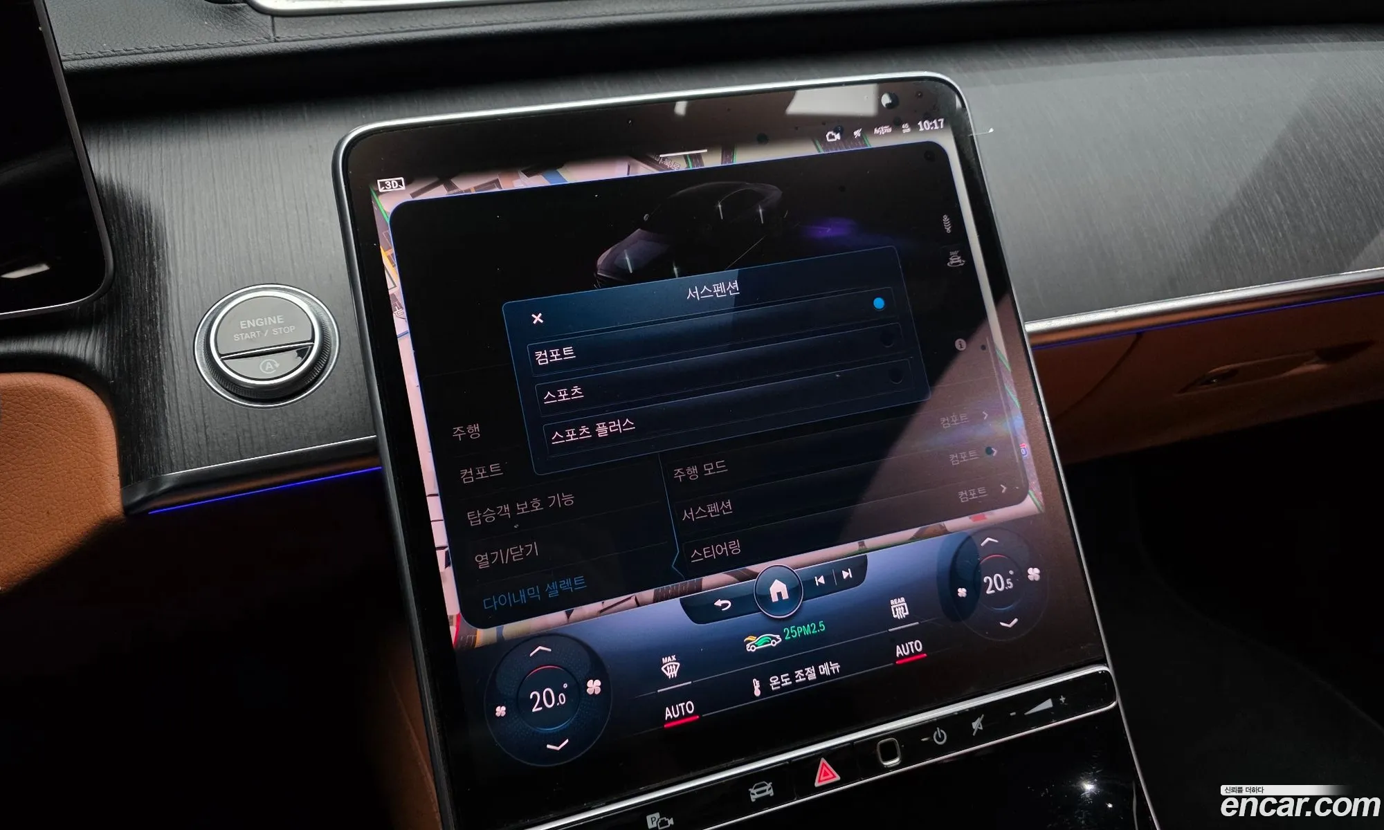 Mercedes-Benz S-Class W223 2022 — 14