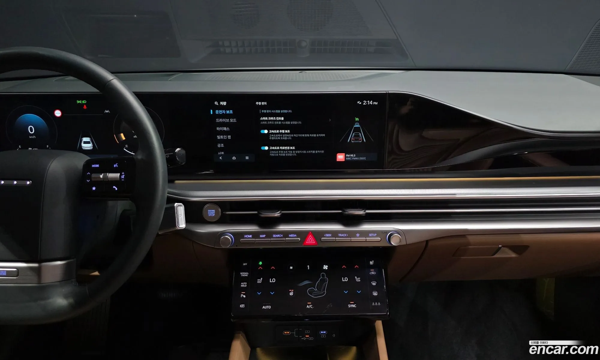 Hyundai Grandeur 2023 — 14