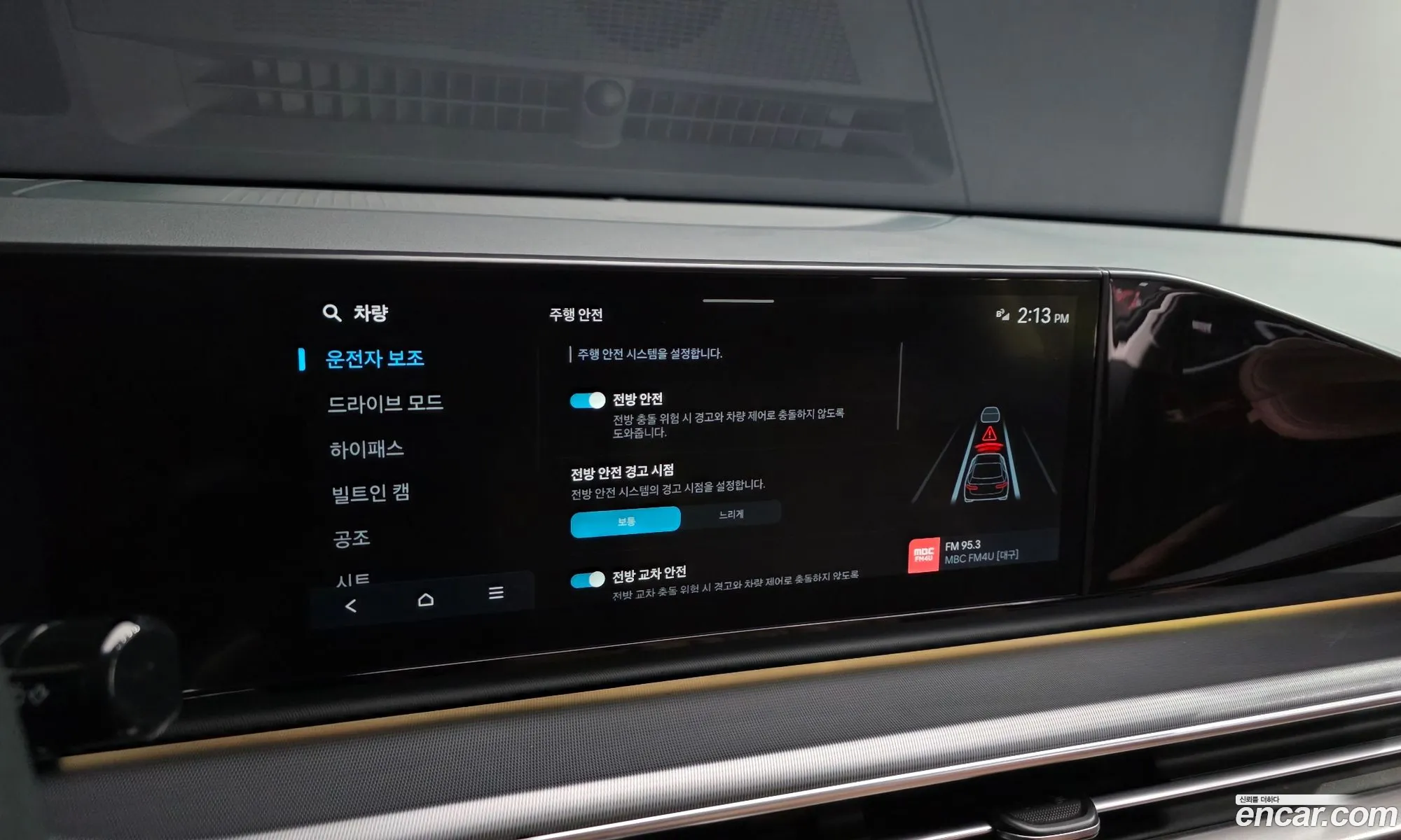 Hyundai Grandeur 2023 — 20