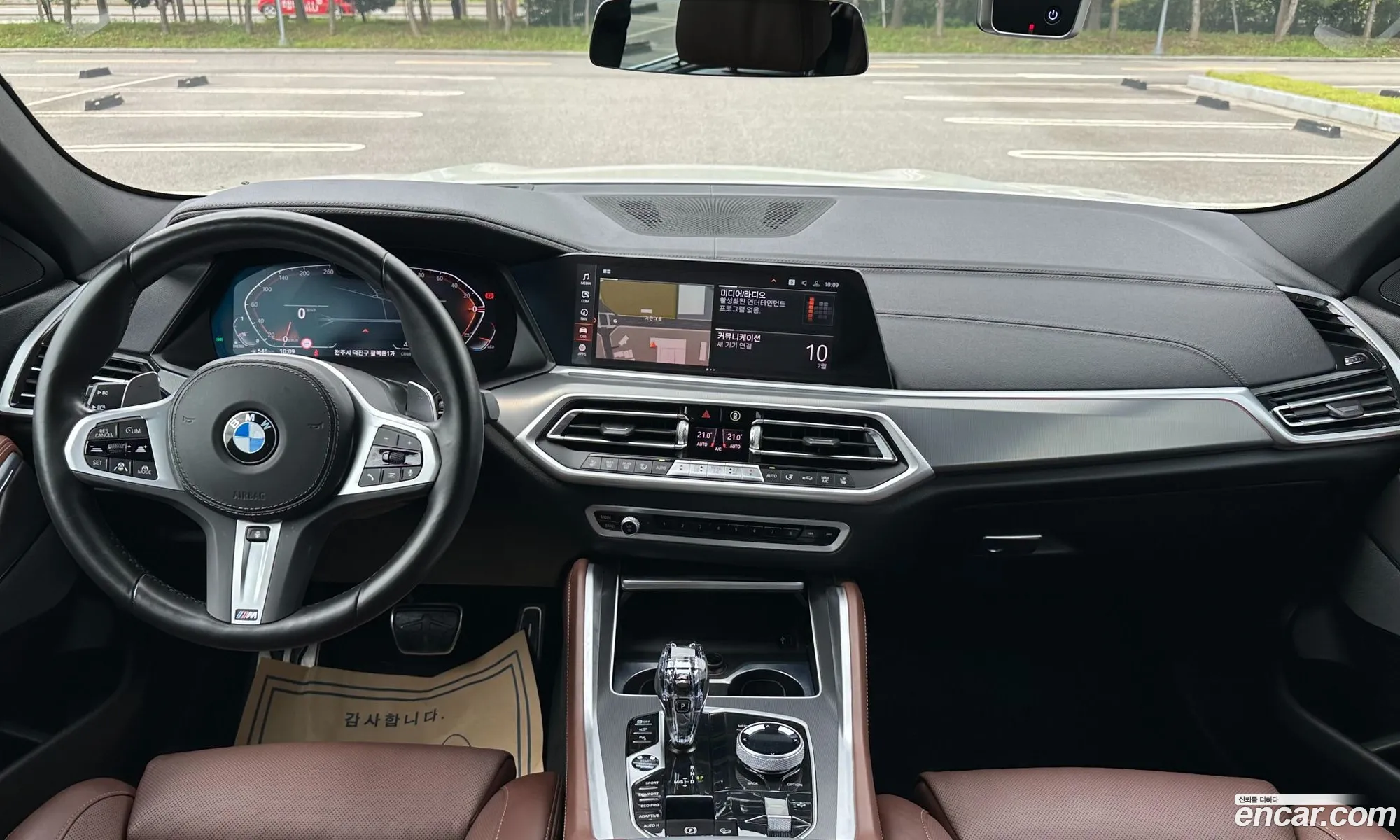 BMW X6 2022 — 8