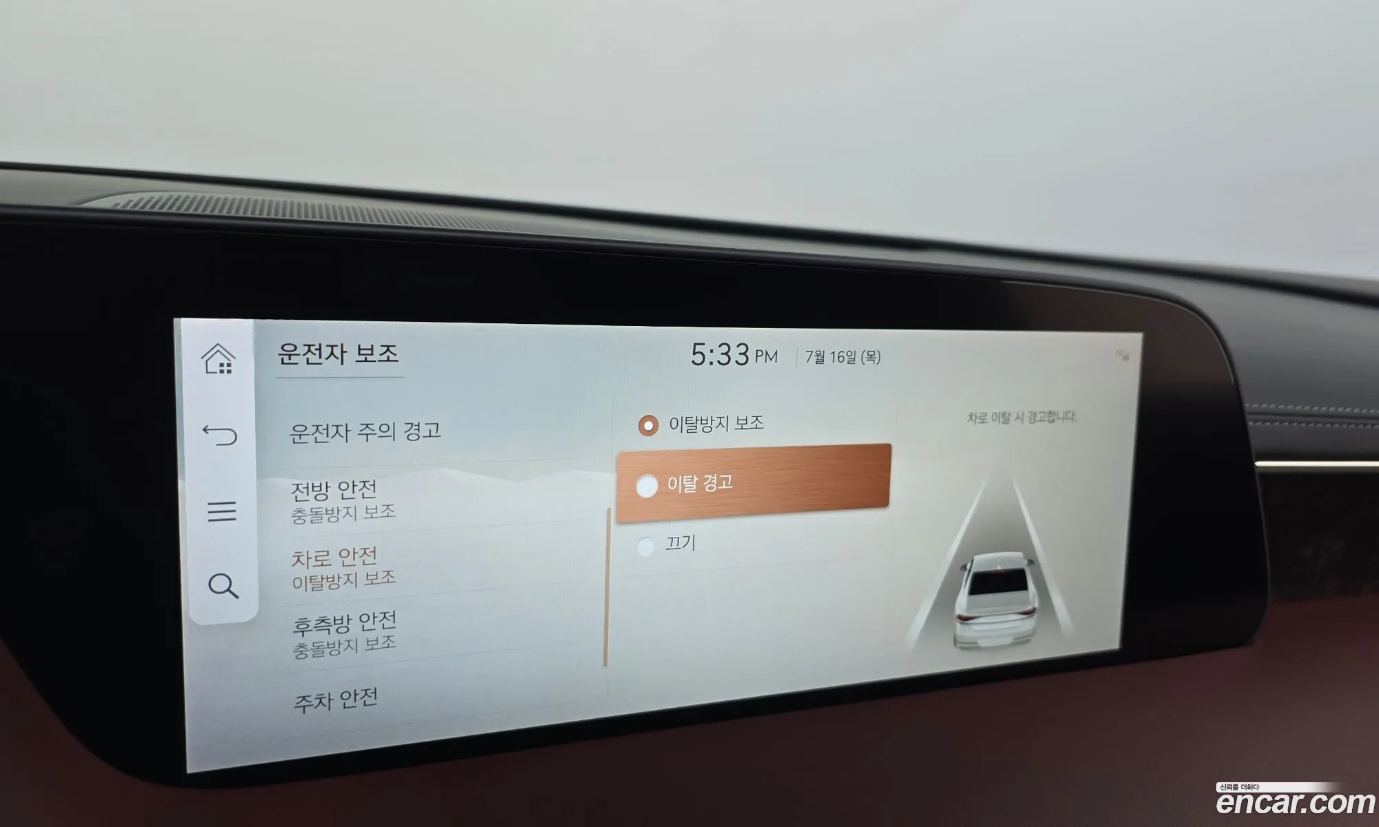 Genesis G90 2023 — 2