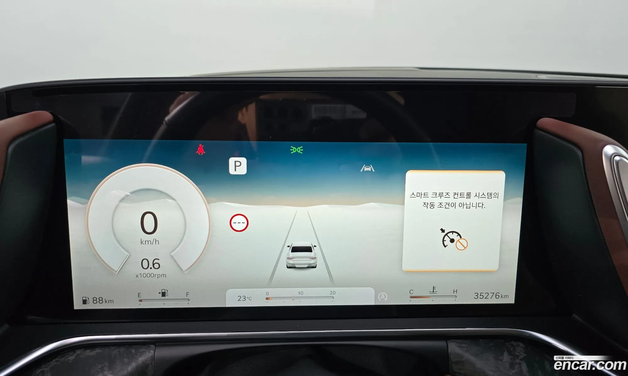 Genesis G90 2023 — 3