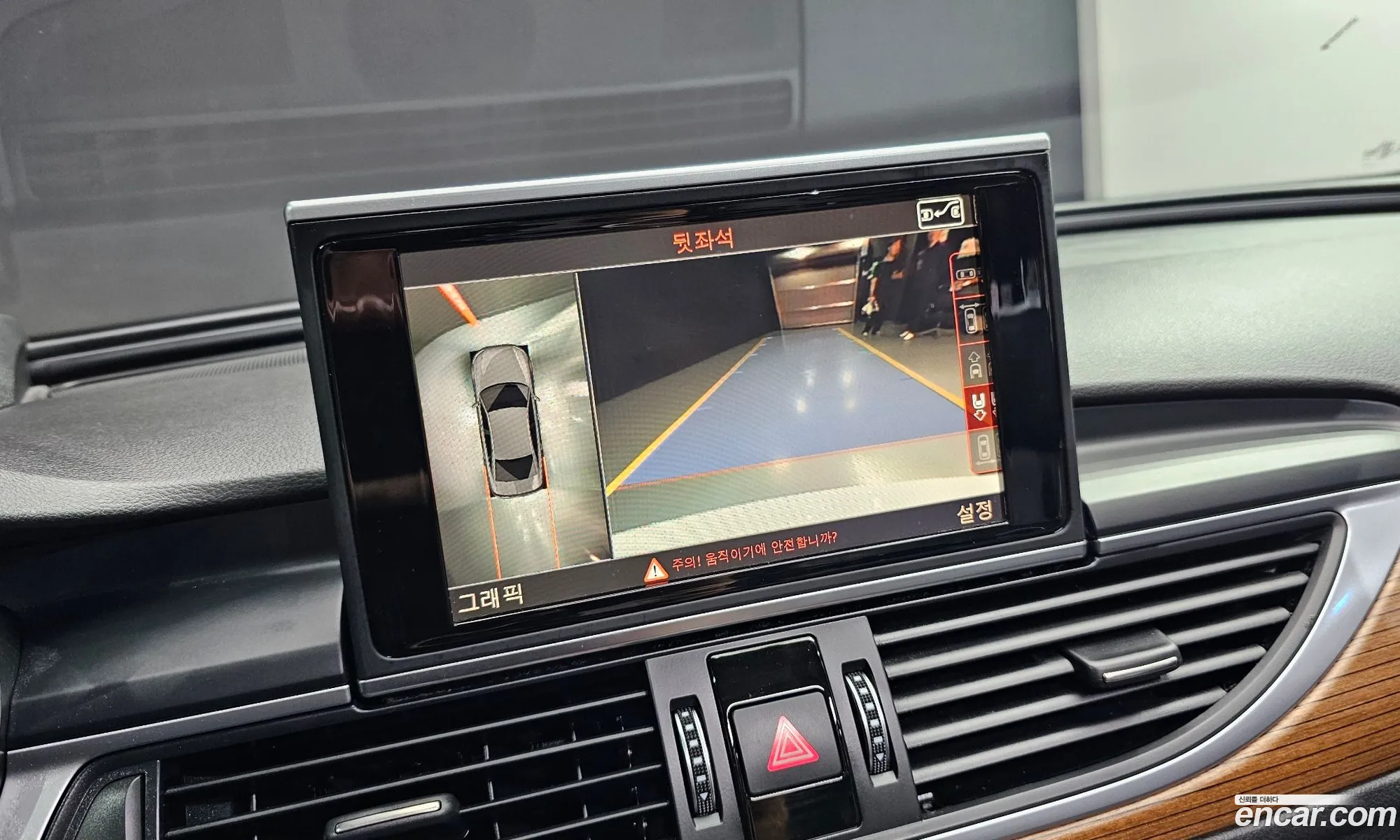 Audi A6 2016 WAUZZZ4G9GN020203 — 20