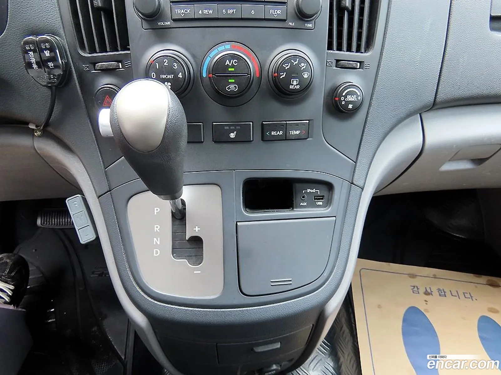 Hyundai Grand Starex 2014 — 5