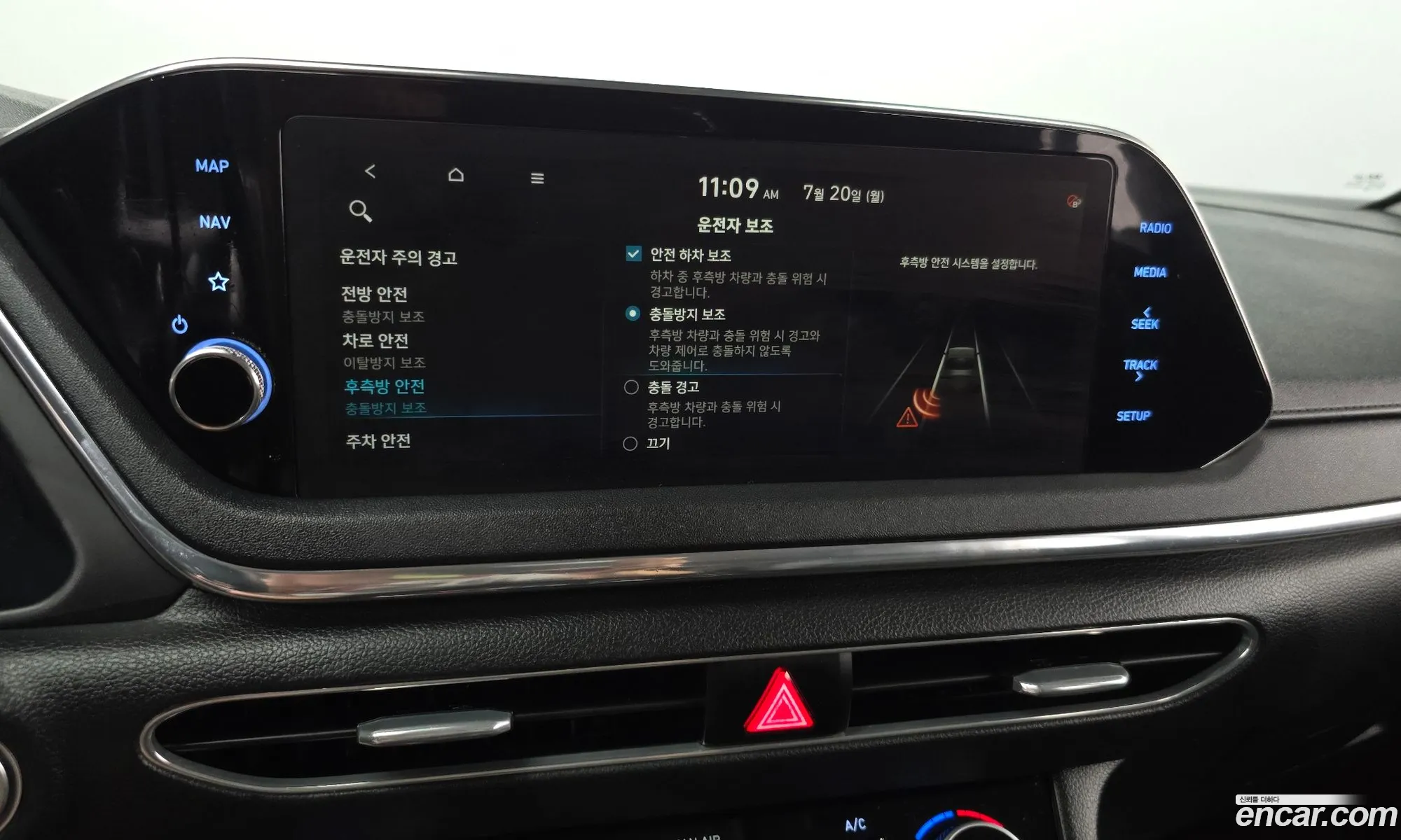 Hyundai Sonata 2019 KMHL141EBLA017544 — 25