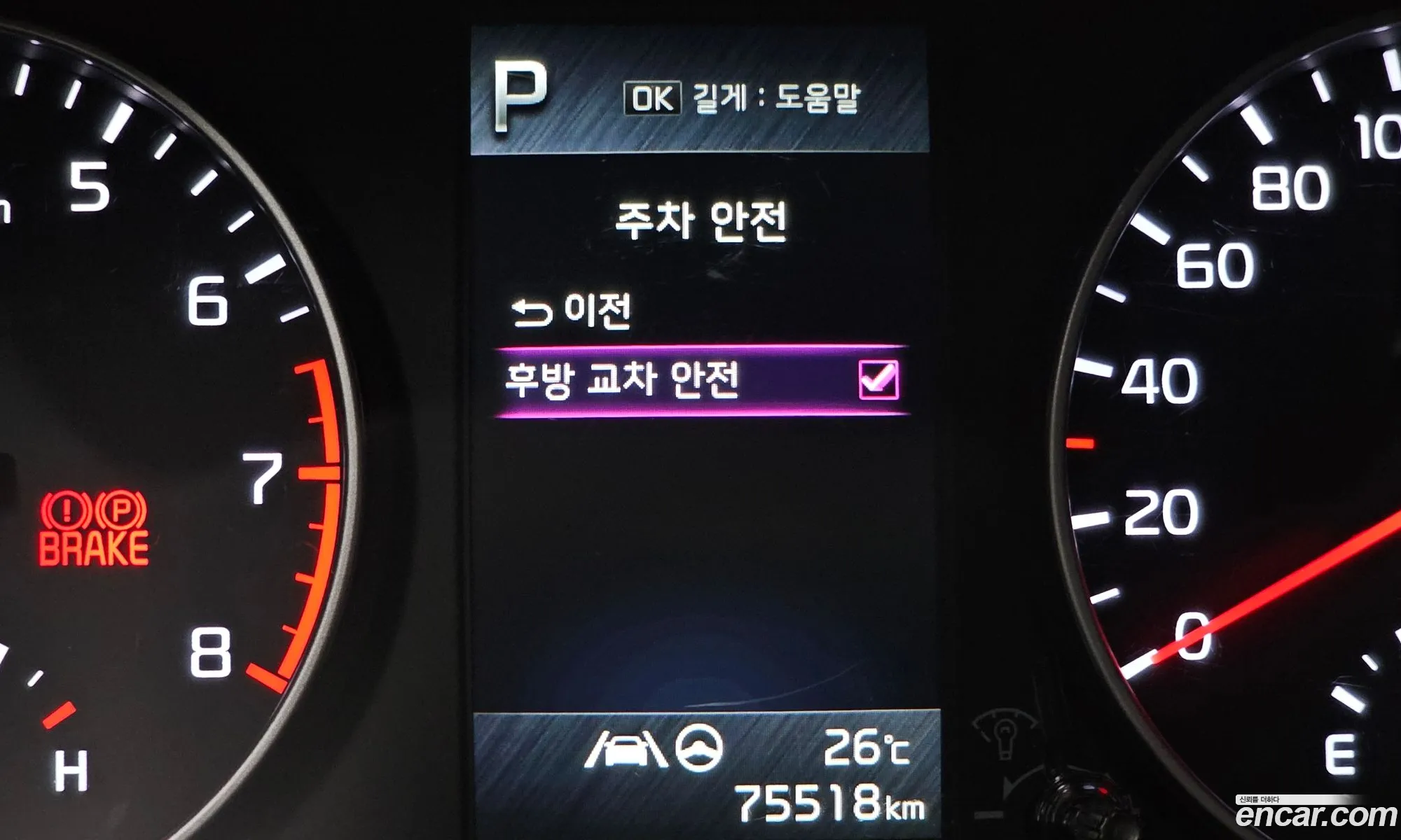 Kia Morning Urban 2020 — 26