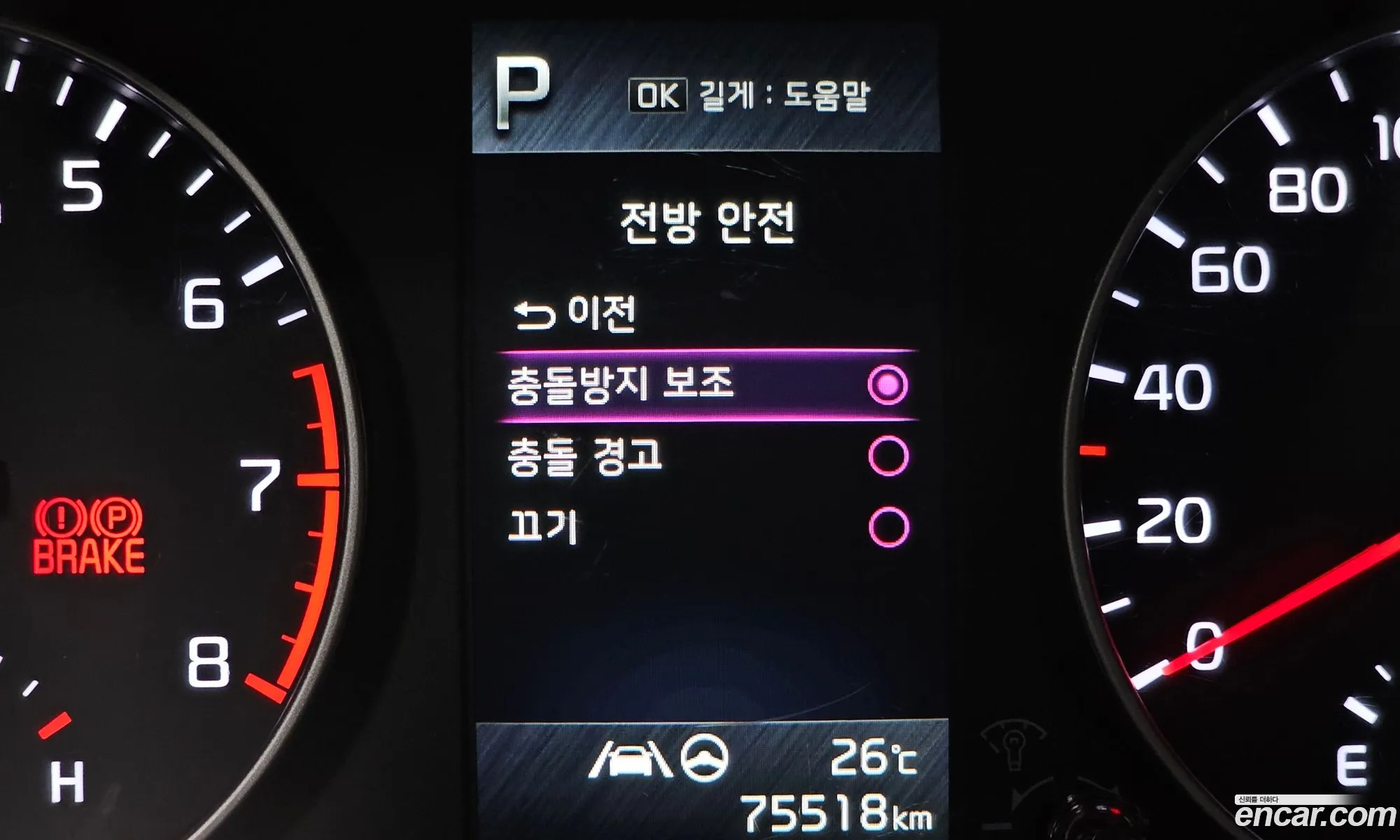 Kia Morning Urban 2020 — 24