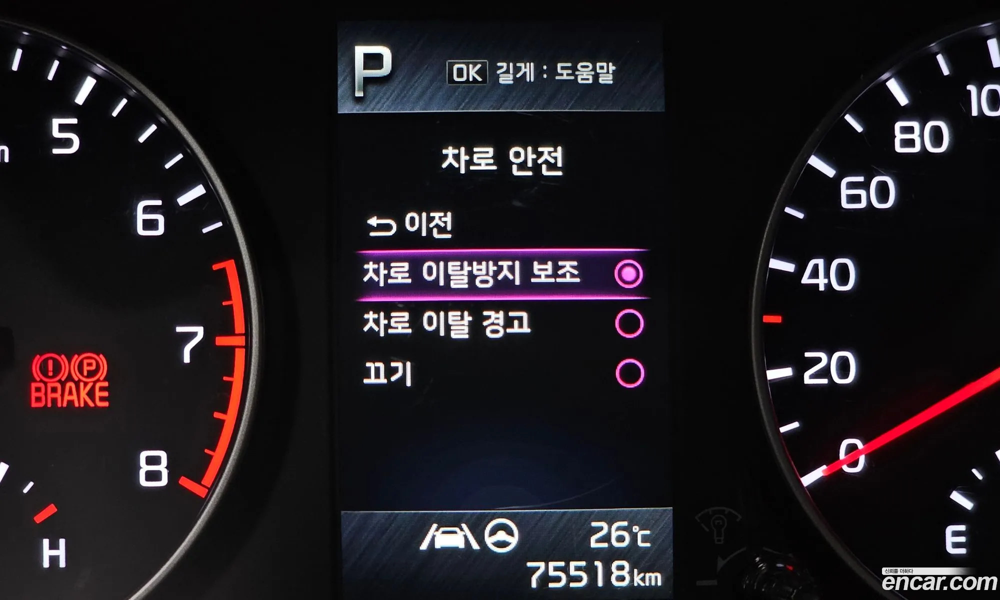 Kia Morning Urban 2020 — 12