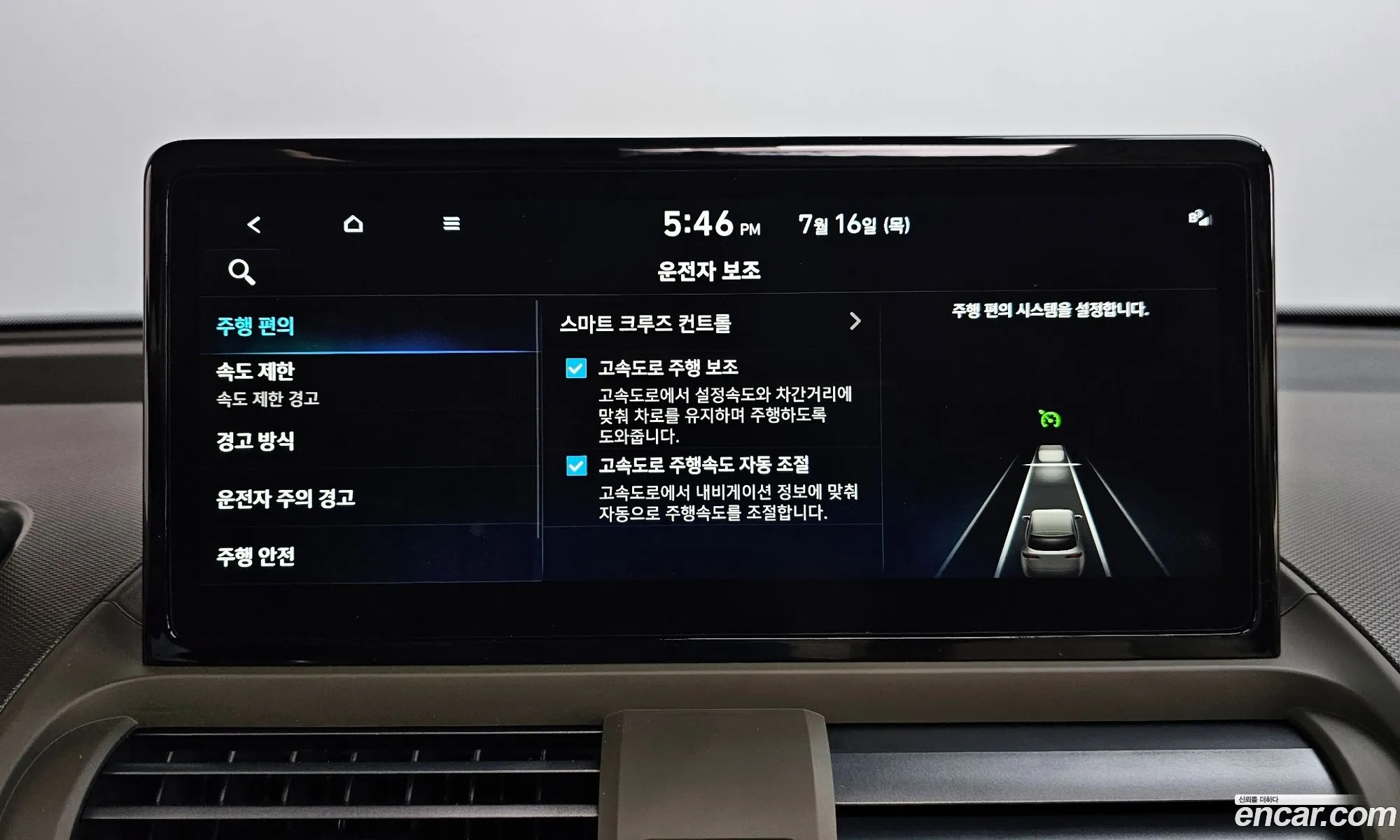 Hyundai Casper Electric 2025 KMHB3511FSW010777 — 6