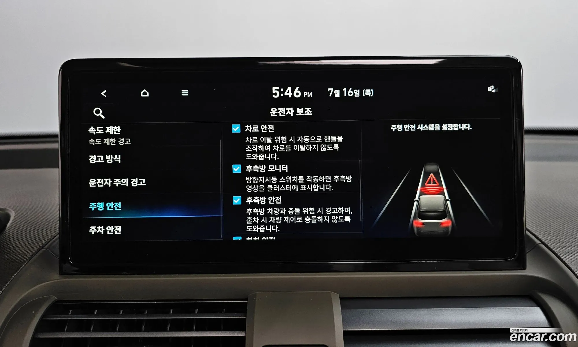 Hyundai Casper Electric 2025 KMHB3511FSW010777 — 18