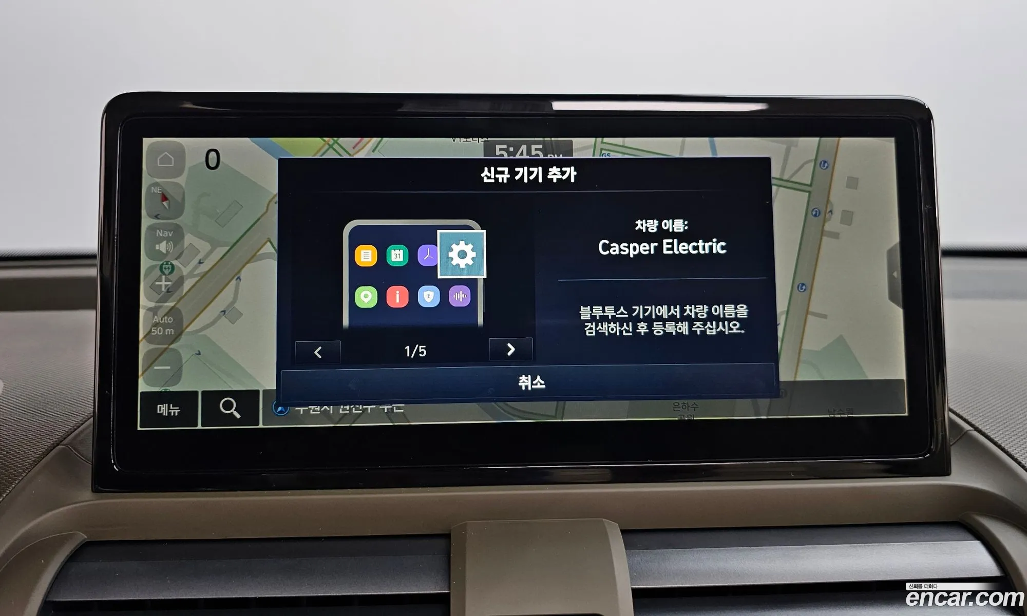 Hyundai Casper Electric