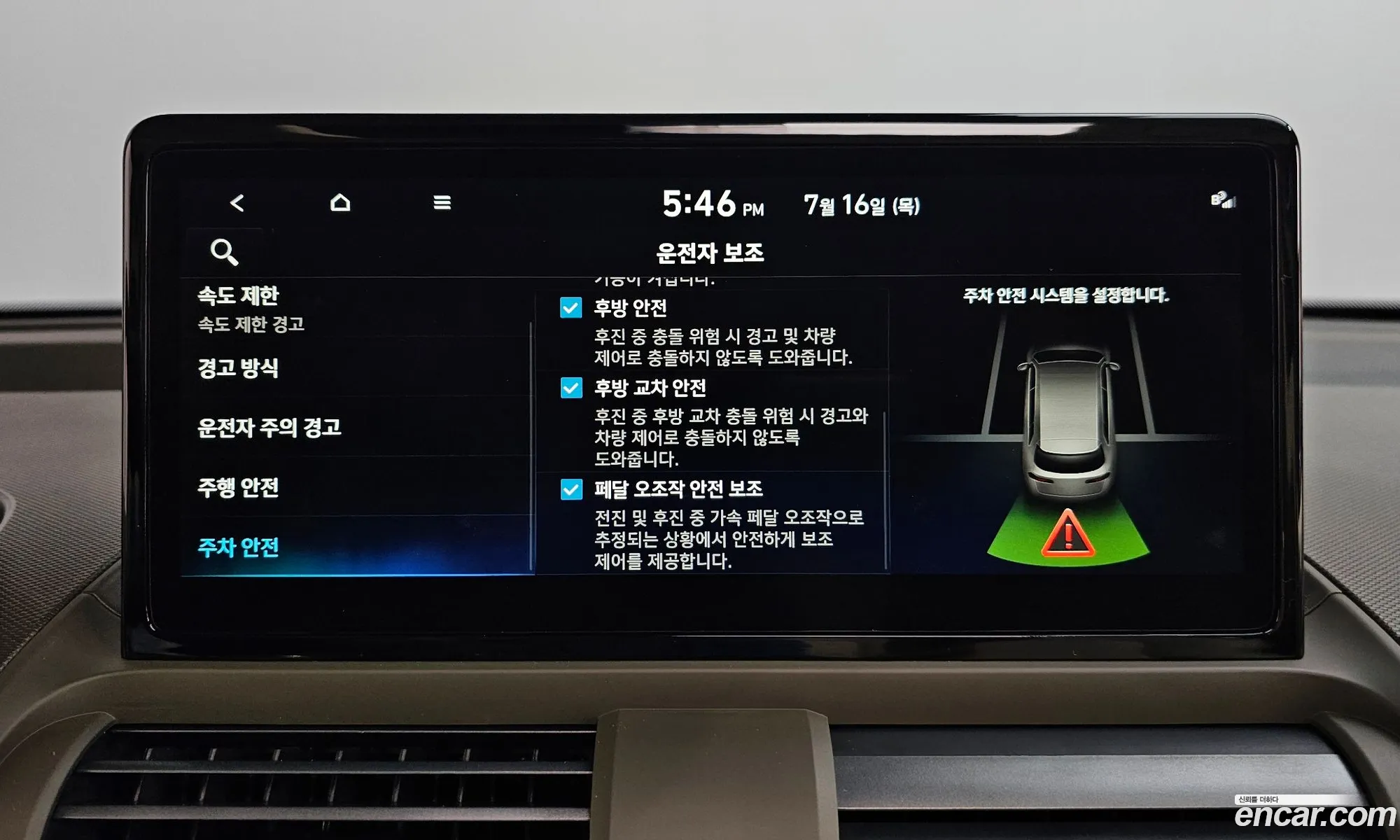 Hyundai Casper Electric 2025 KMHB3511FSW010777 — 10