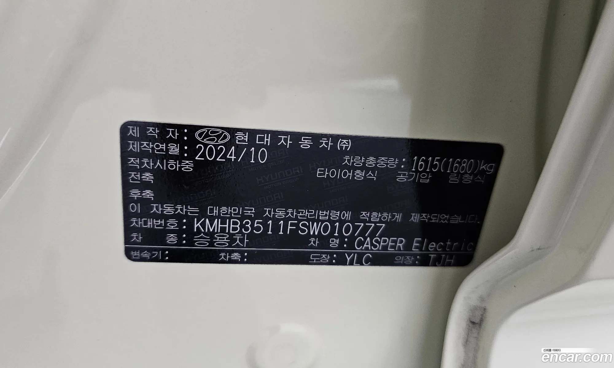 Hyundai Casper Electric 2025 KMHB3511FSW010777 — 20