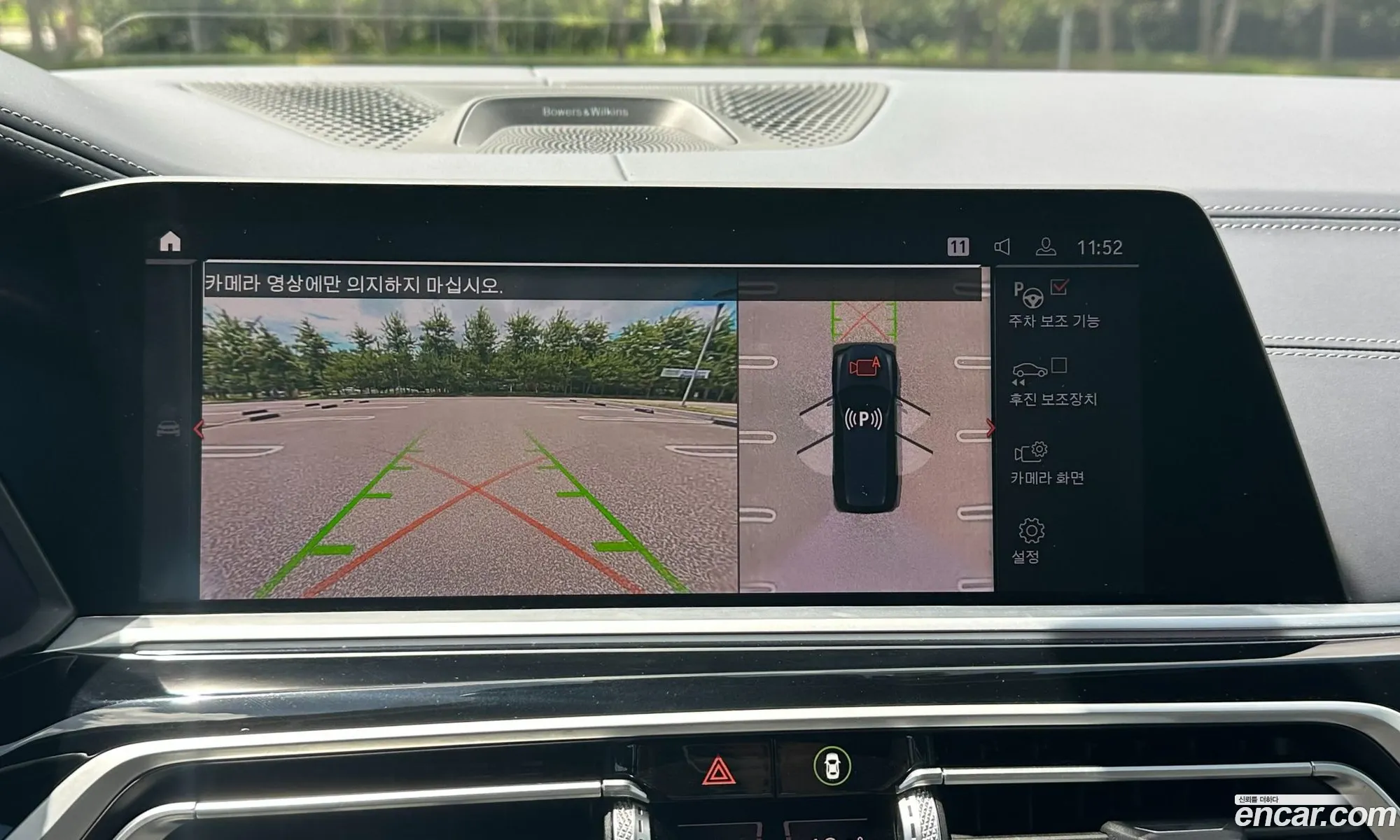 BMW X7 2021 — 10