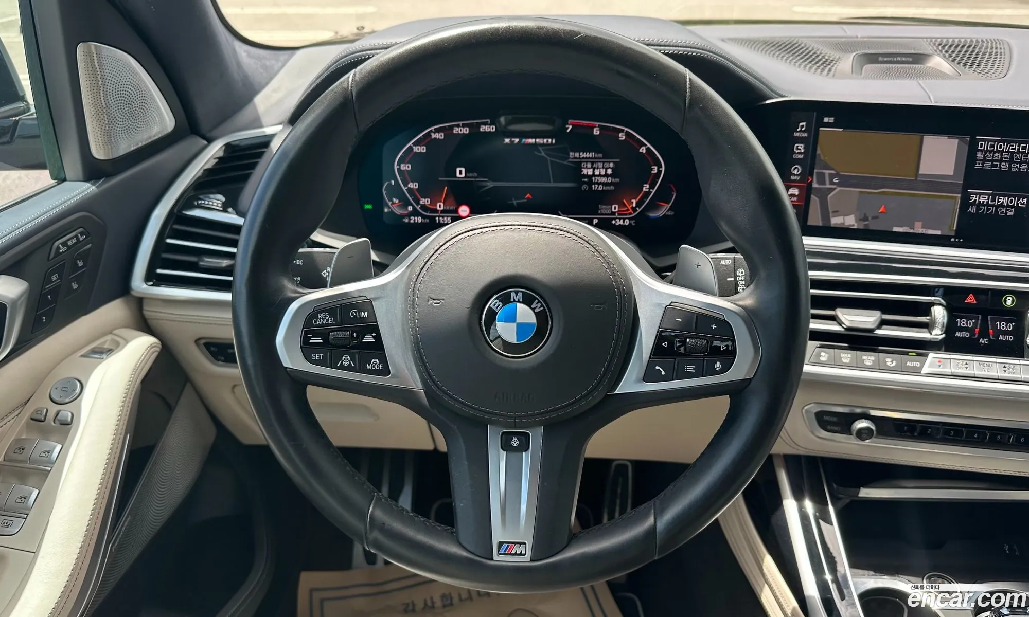 BMW X7 2021 — 8
