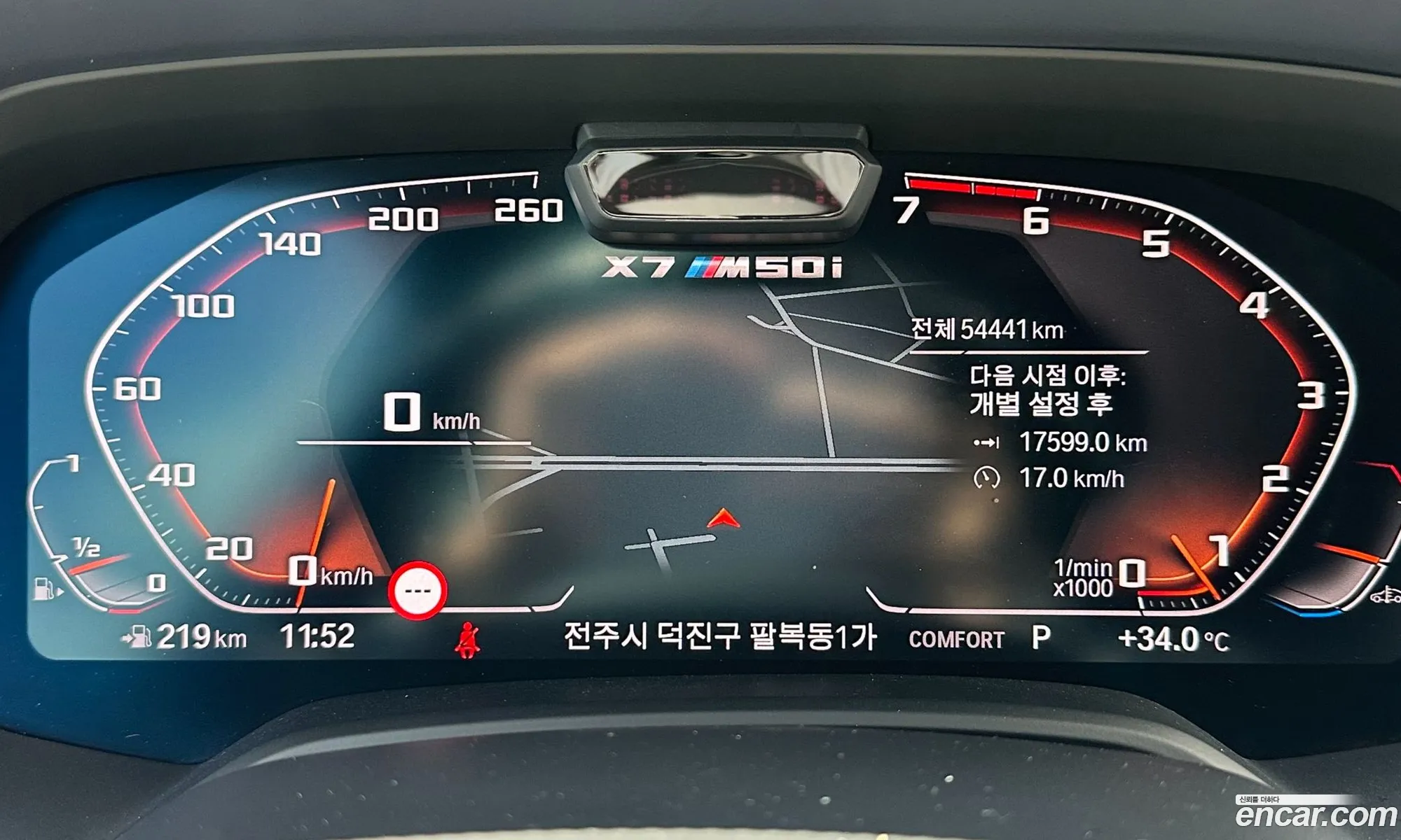 BMW X7 2021 — 4