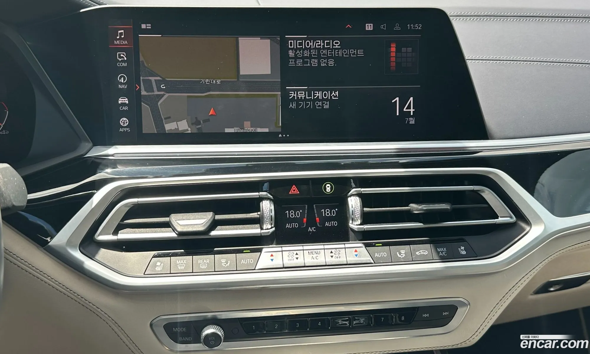 BMW X7 2021 — 9
