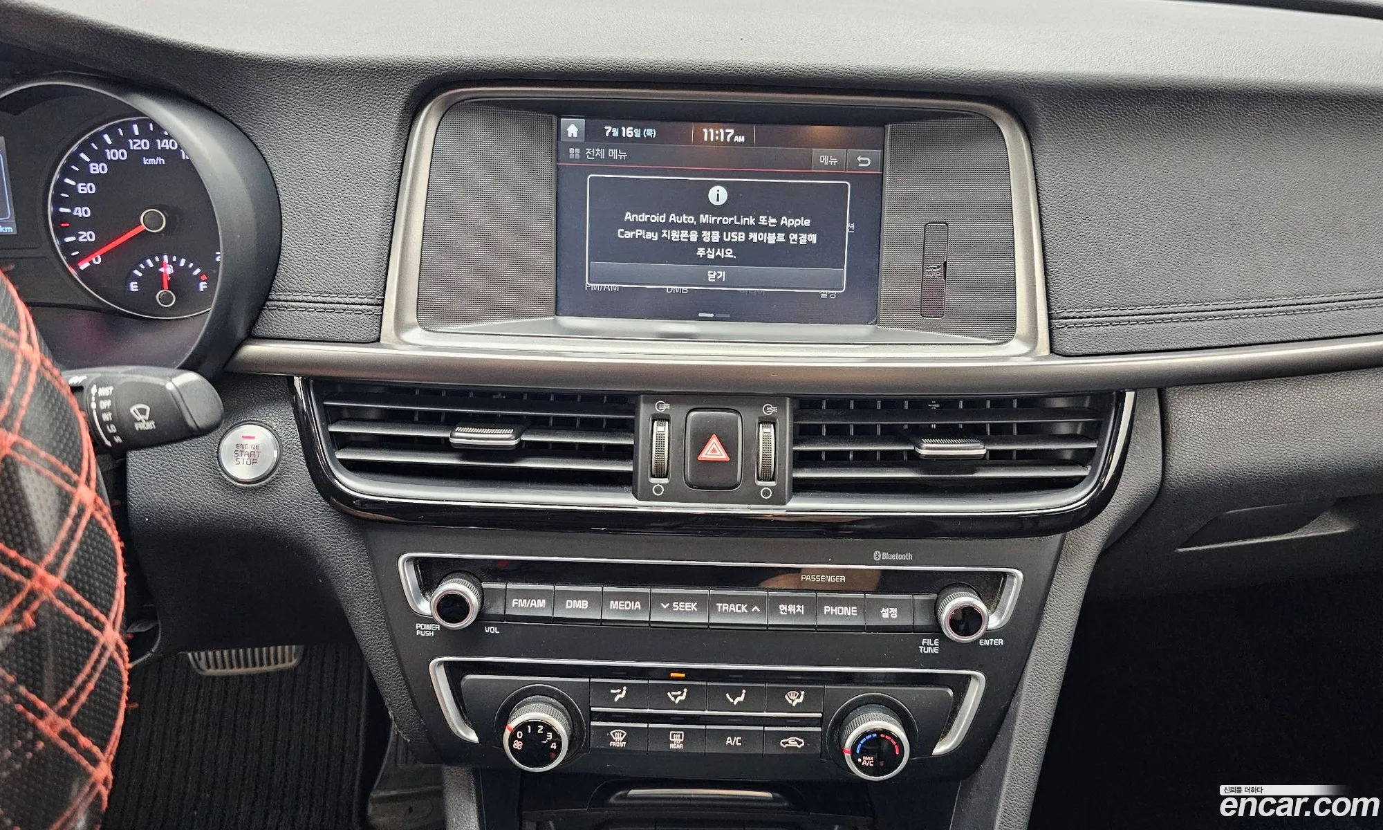 Kia K5 2015 KNAGT416BGA017395 — 23