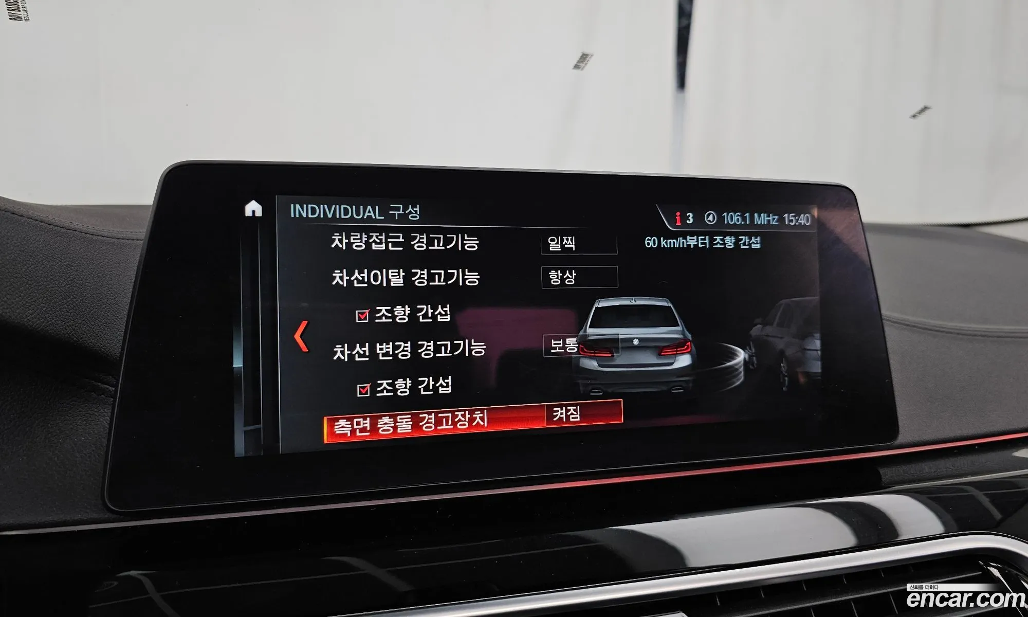 BMW 5 Series 2018 WBAJK7105JBP71014 — 20