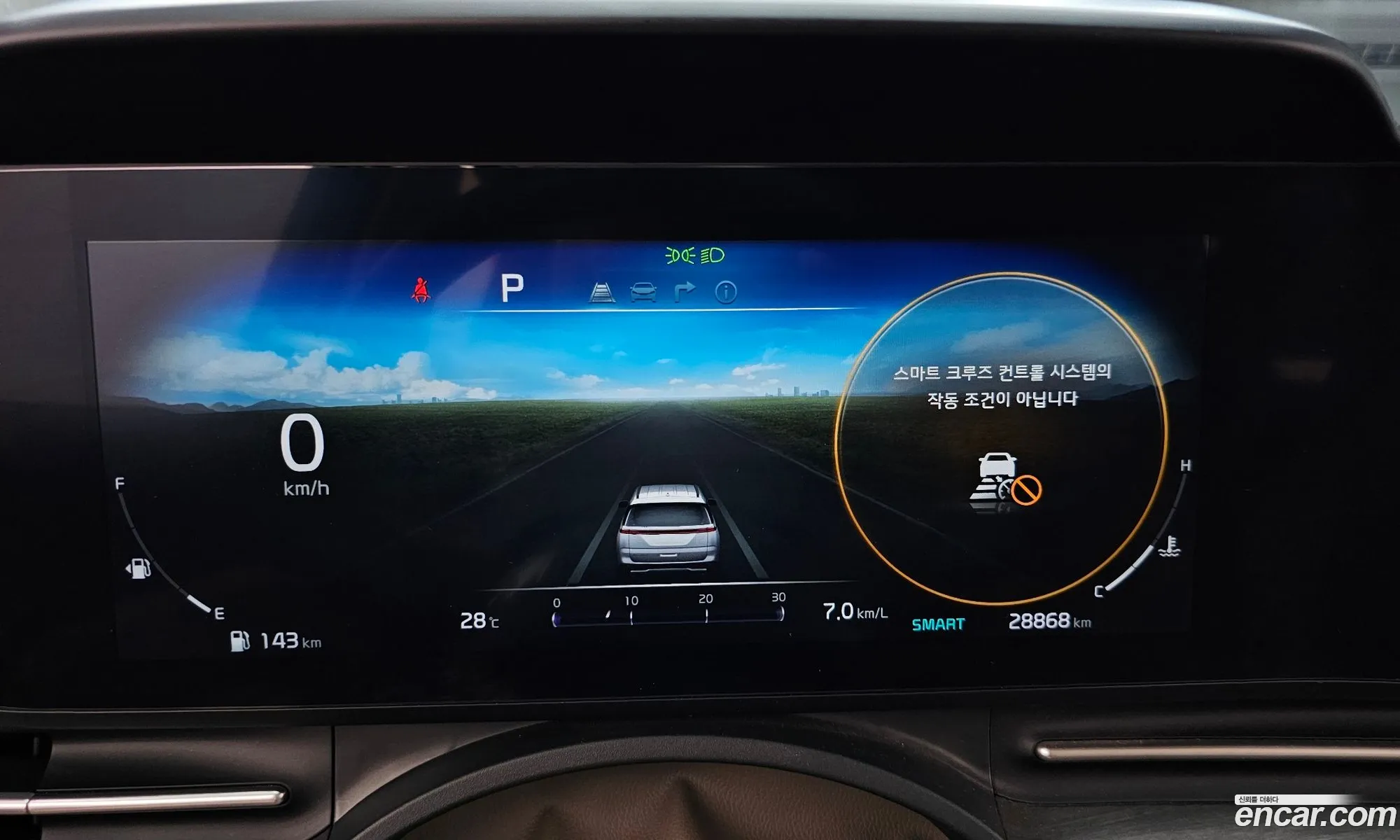 Kia Carnival 2023 — 32