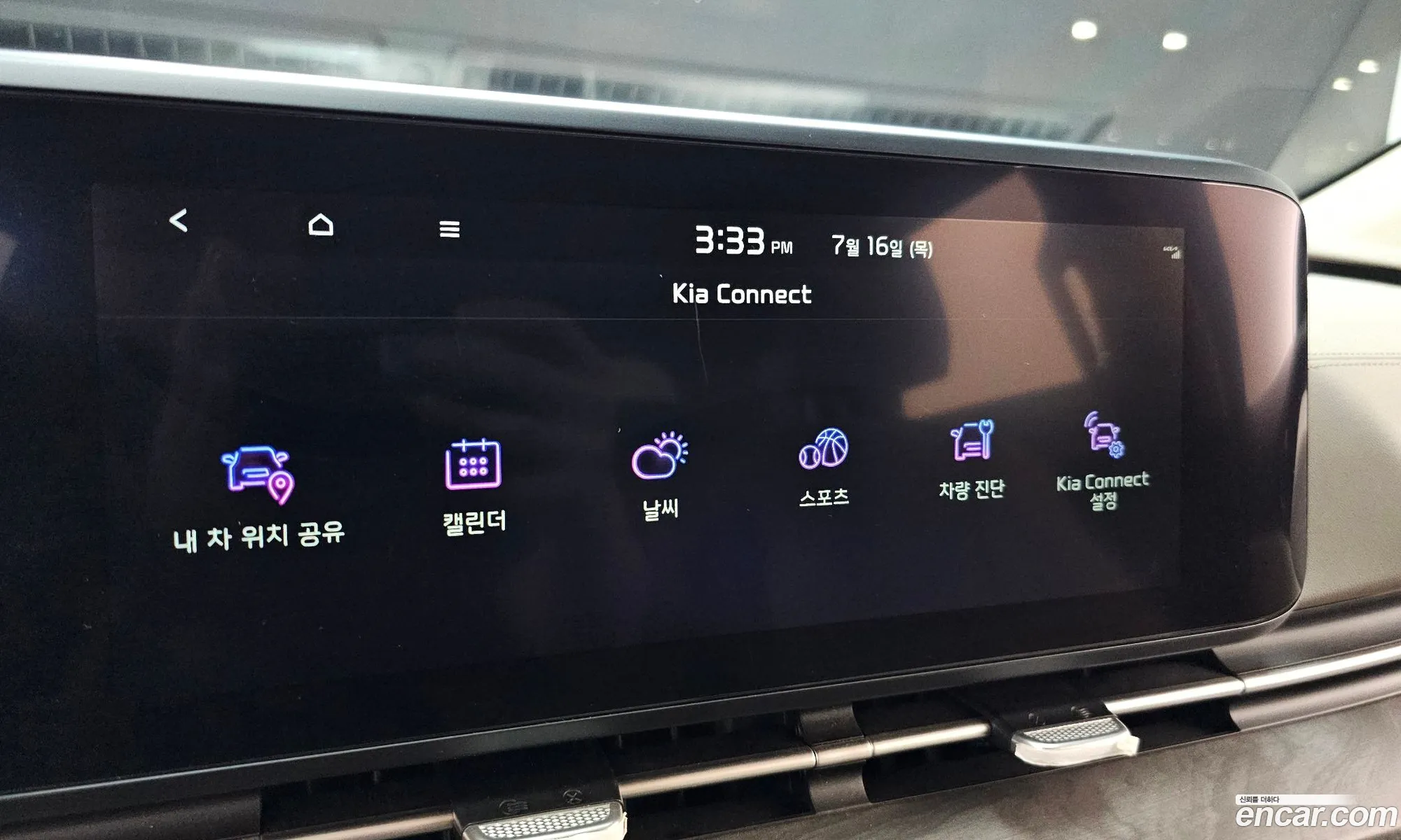 Kia Carnival 2023 — 25