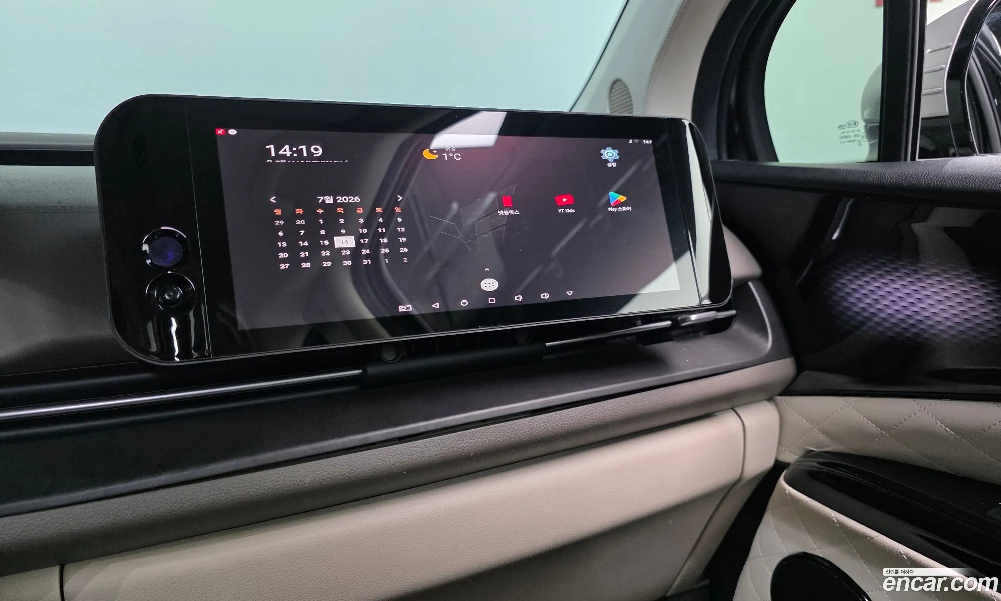 Kia Carnival 2021 KNANE813BMS086373 — 17