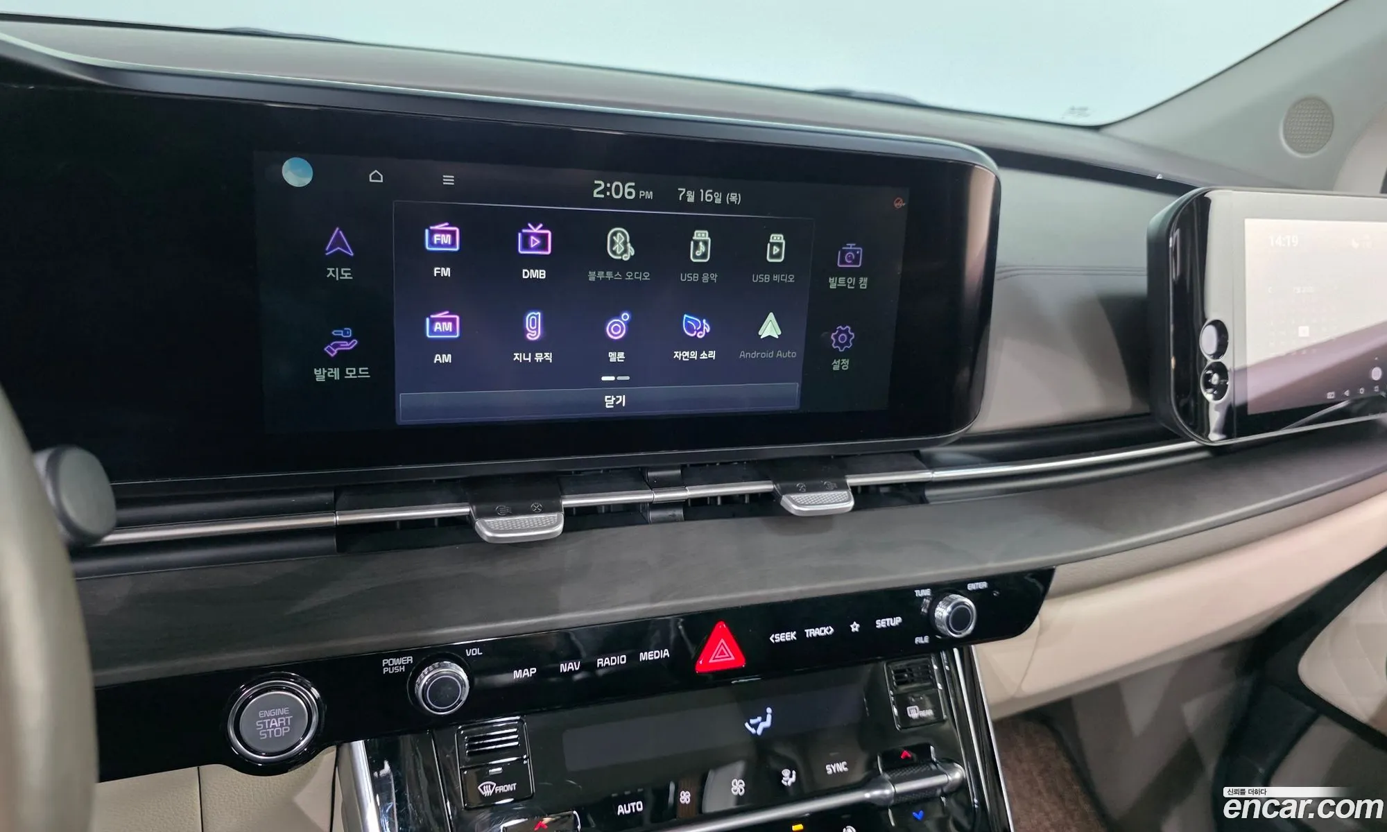 Kia Carnival 2021 KNANE813BMS086373 — 9