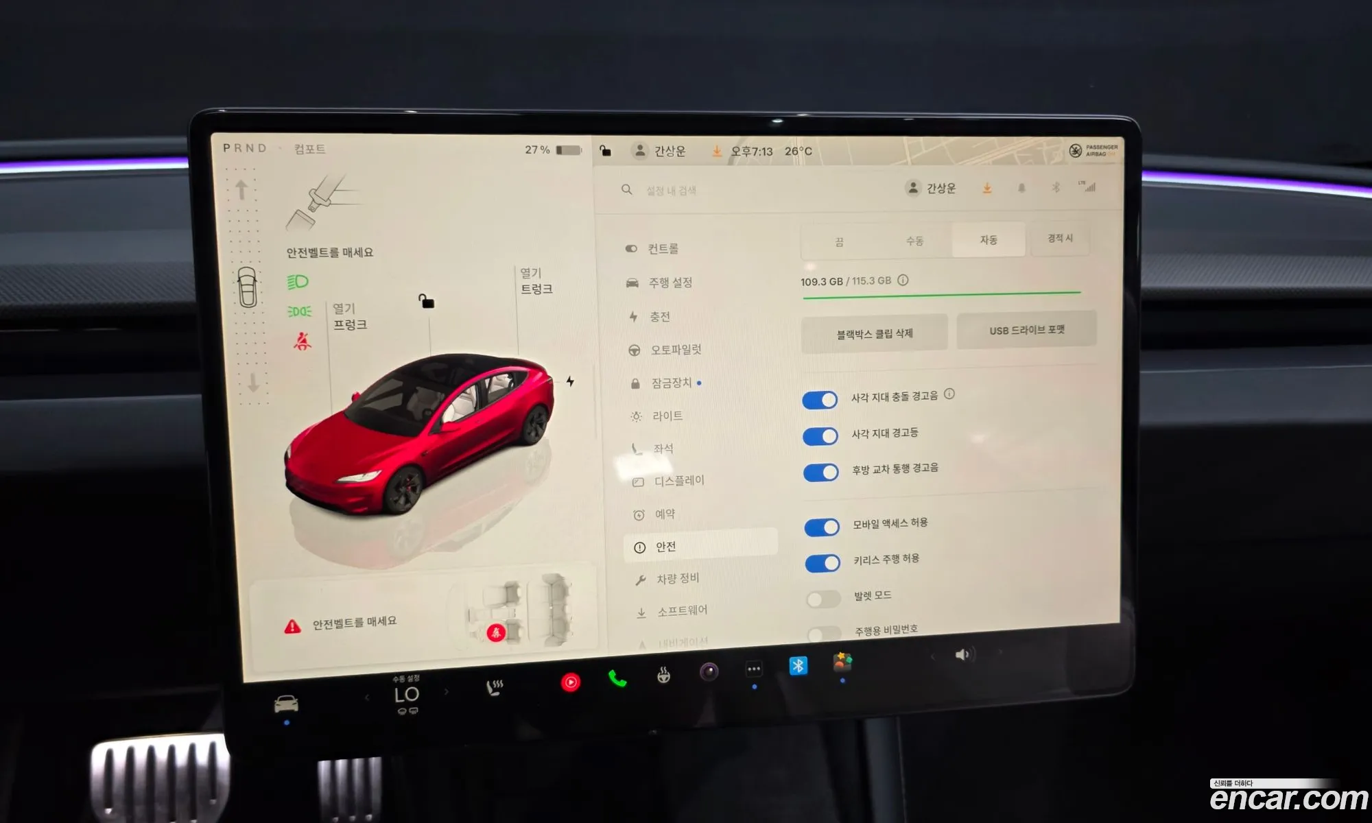 Tesla Model 3 2024 LRW3E7ET2RC192475 — 26