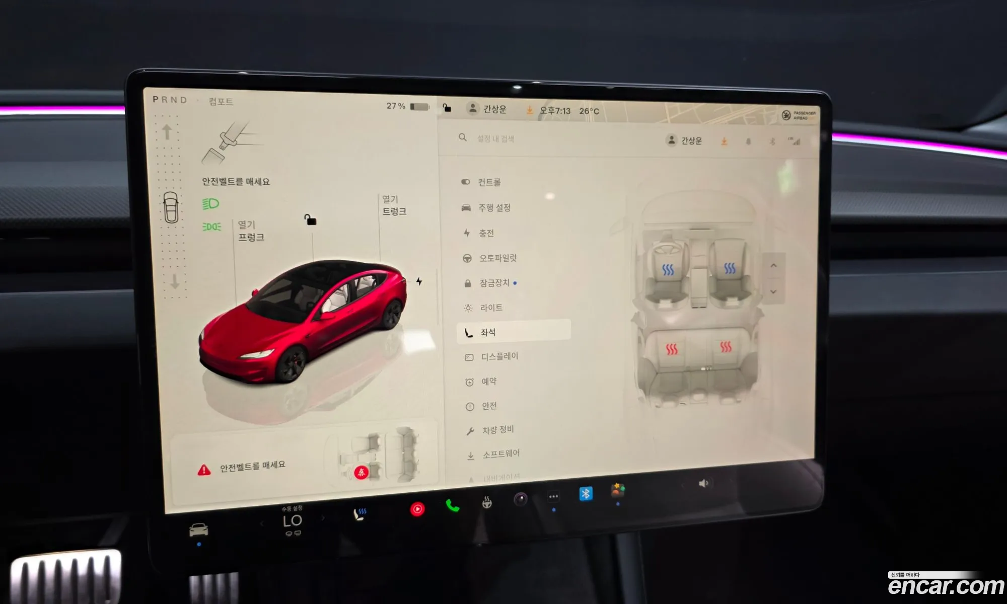 Tesla Model 3 2024 LRW3E7ET2RC192475 — 32
