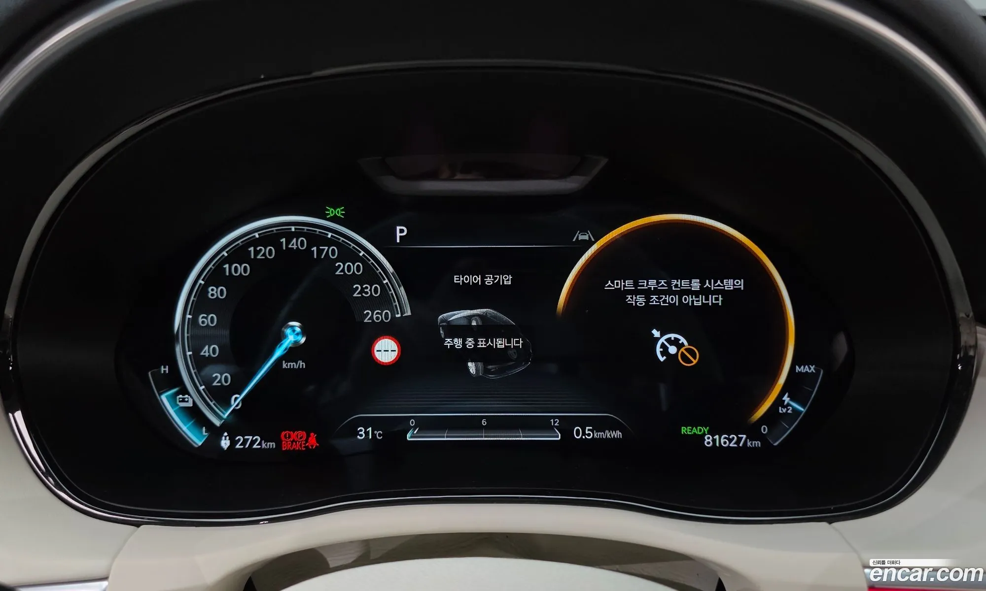 Genesis Electrified GV70 2022 — 13