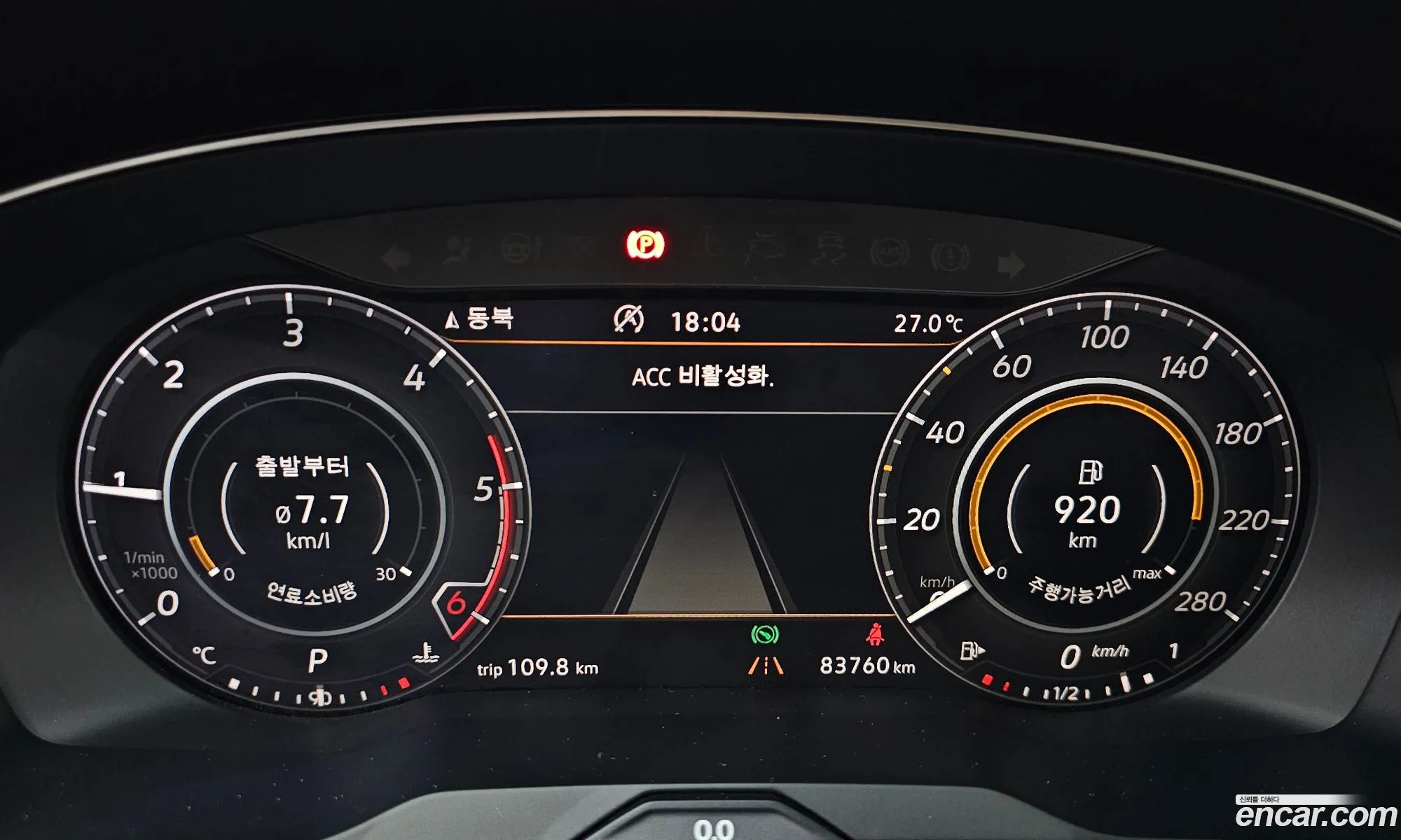 Volkswagen Arteon 2019 — 15