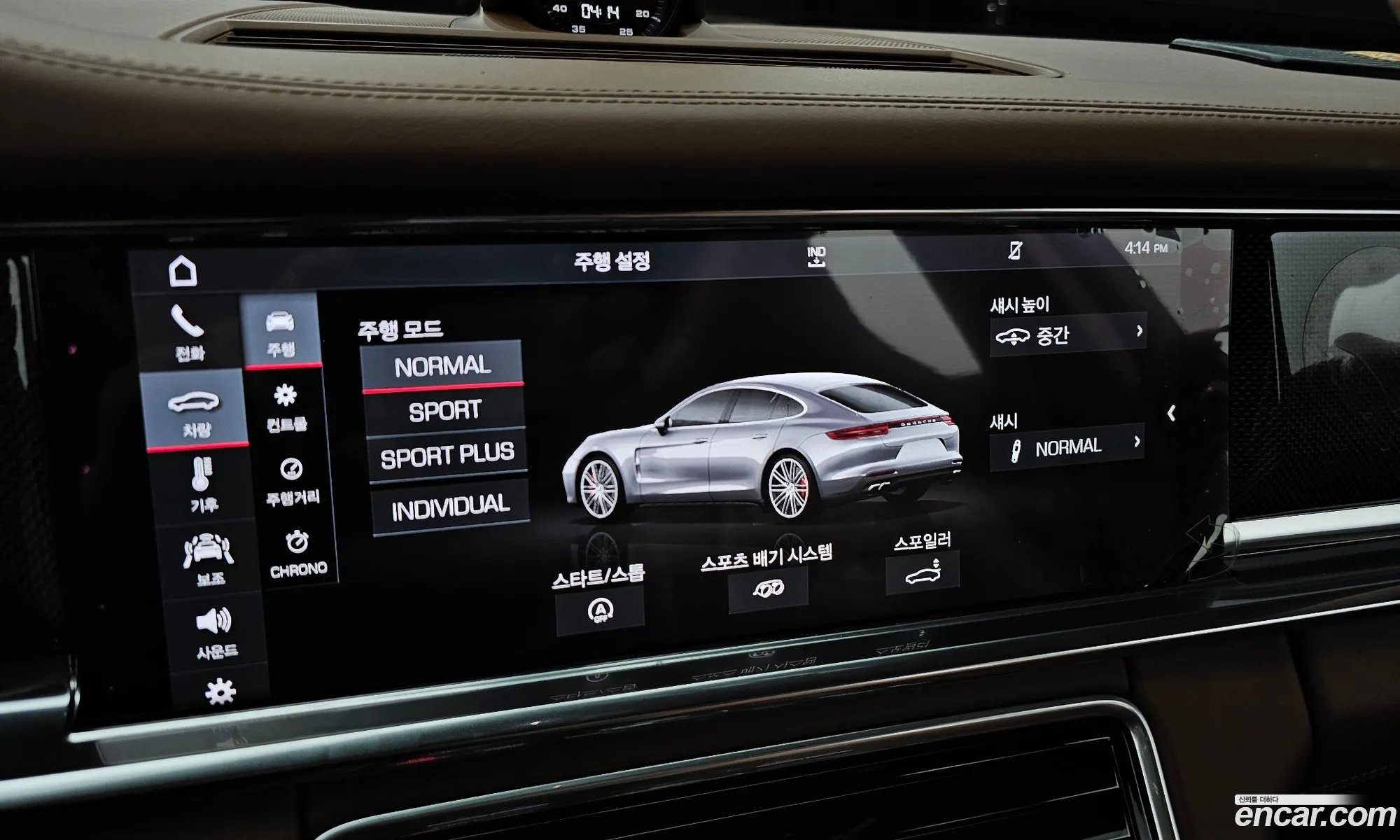 Porsche Panamera 2020 WP0AG297XLL146615 — 11