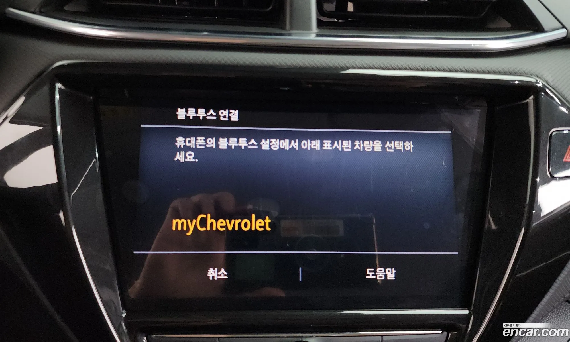 Chevrolet (GM Daewoo) Trailblazer
