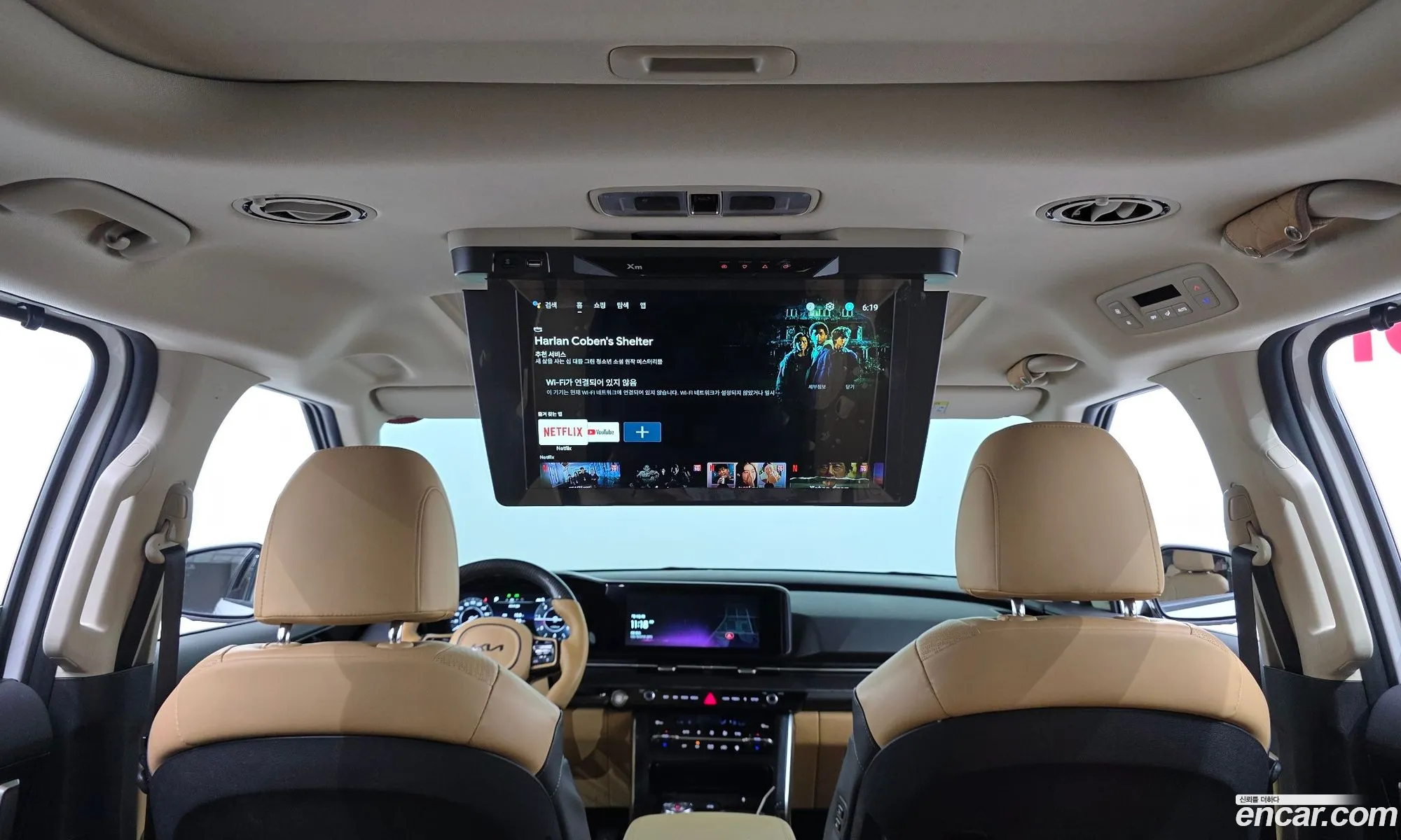 Kia Carnival 2022 — 15