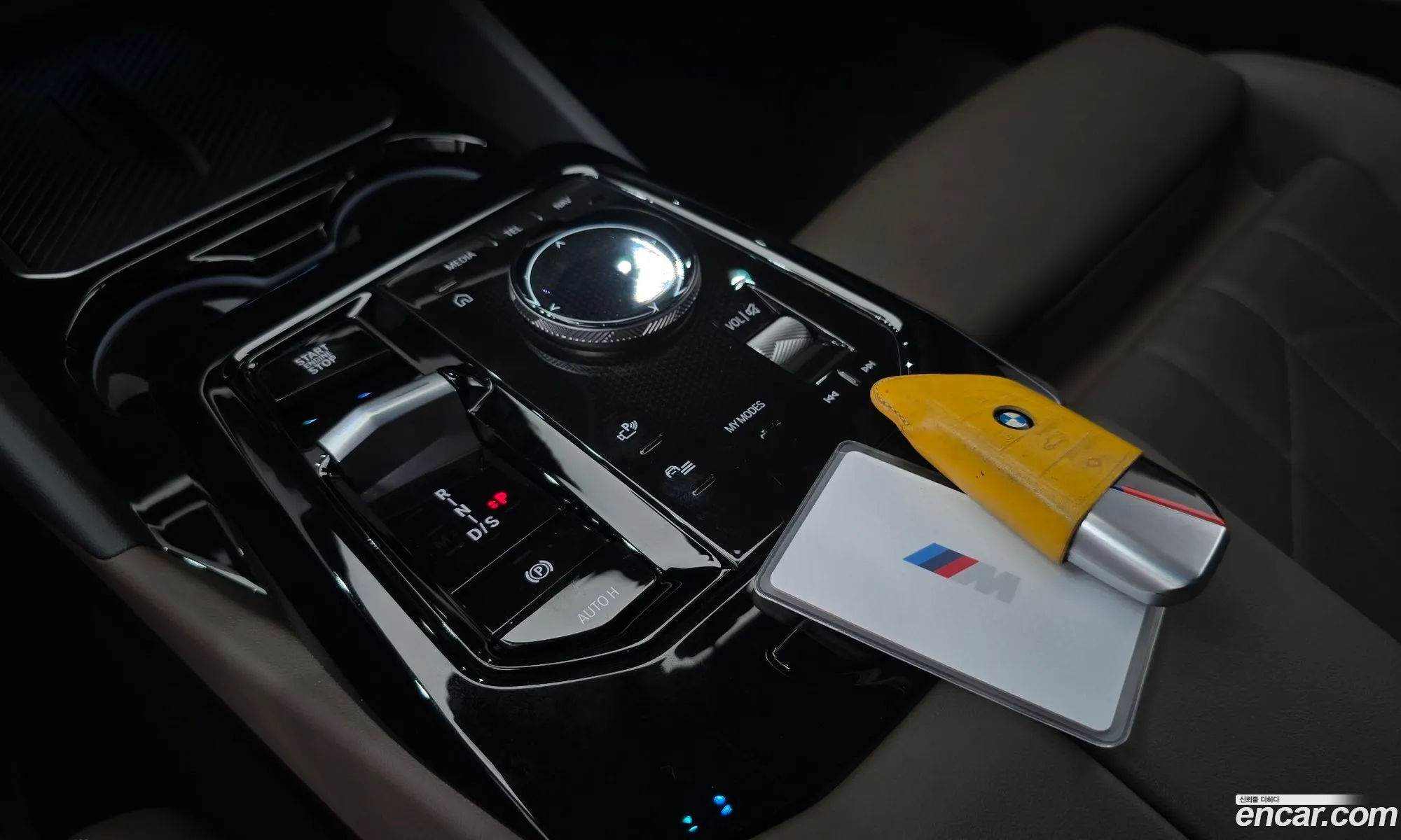 BMW 5 Series 2023 — 7