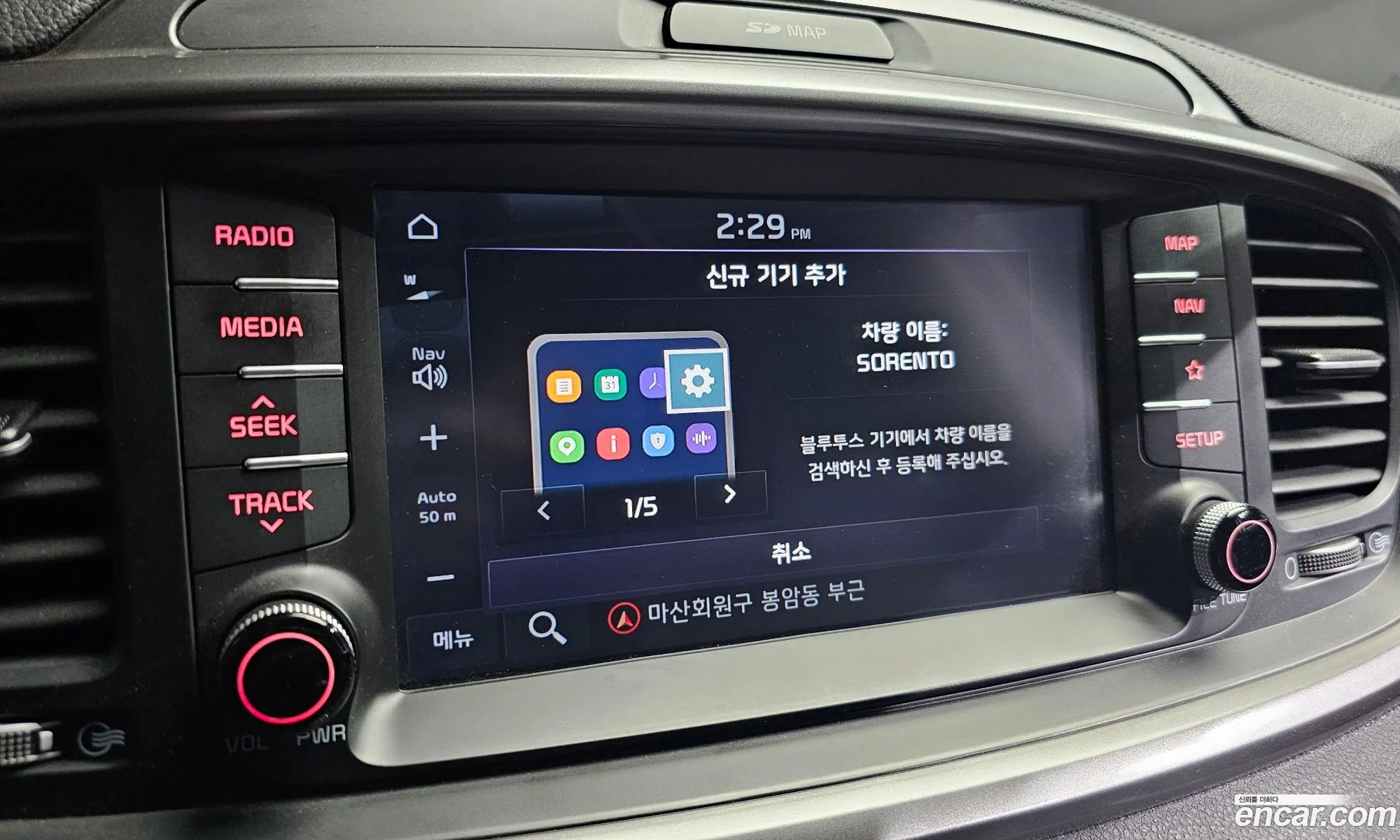 Kia Sorento 2018 KNAPG81BBJA460339 — 23