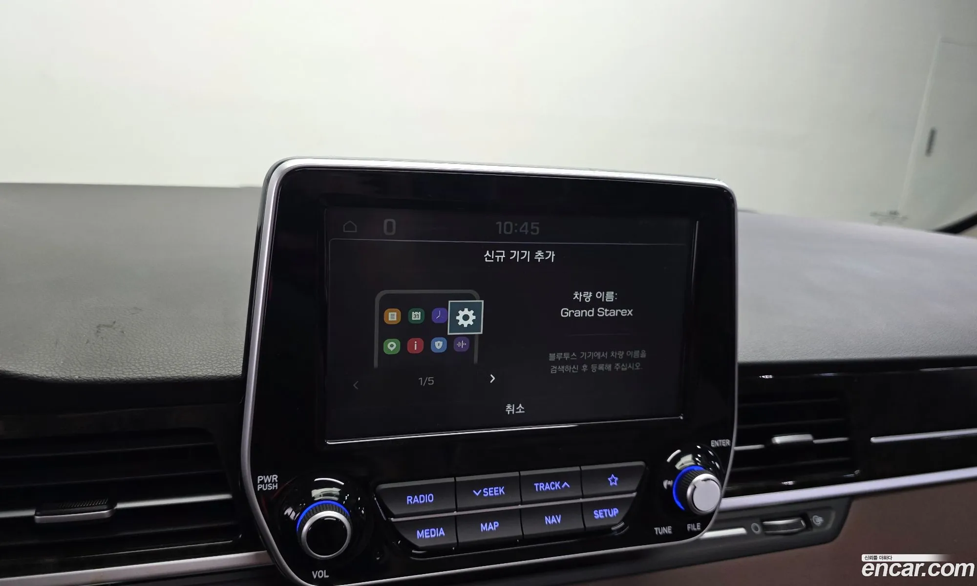 Hyundai Grand Starex 2020 — 23