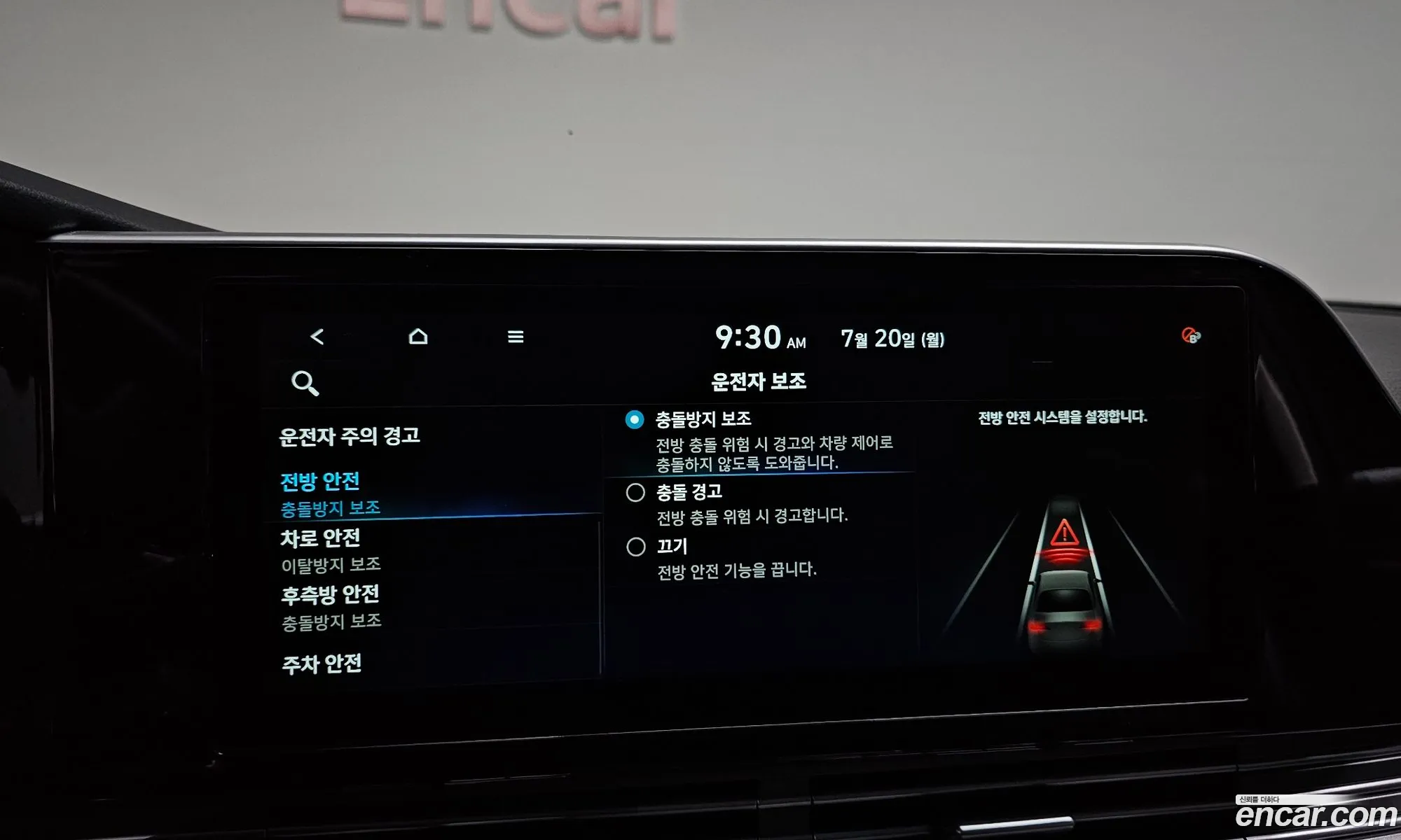 Hyundai Grandeur IG 2020 — 24