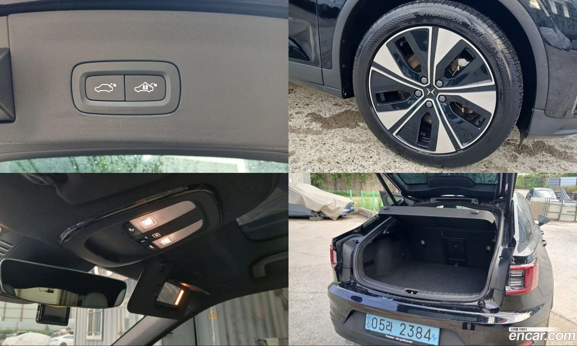 Polestar Polestar 2 2023 — 7