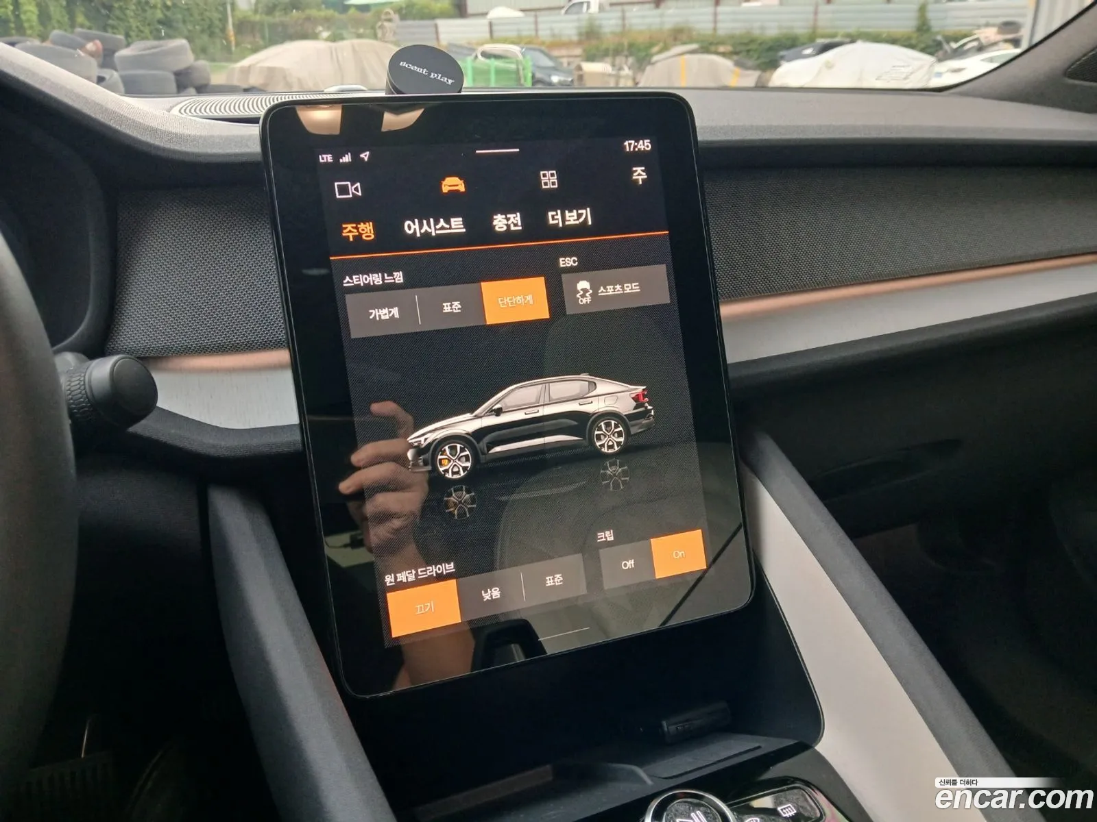 Polestar Polestar 2 2023 — 6