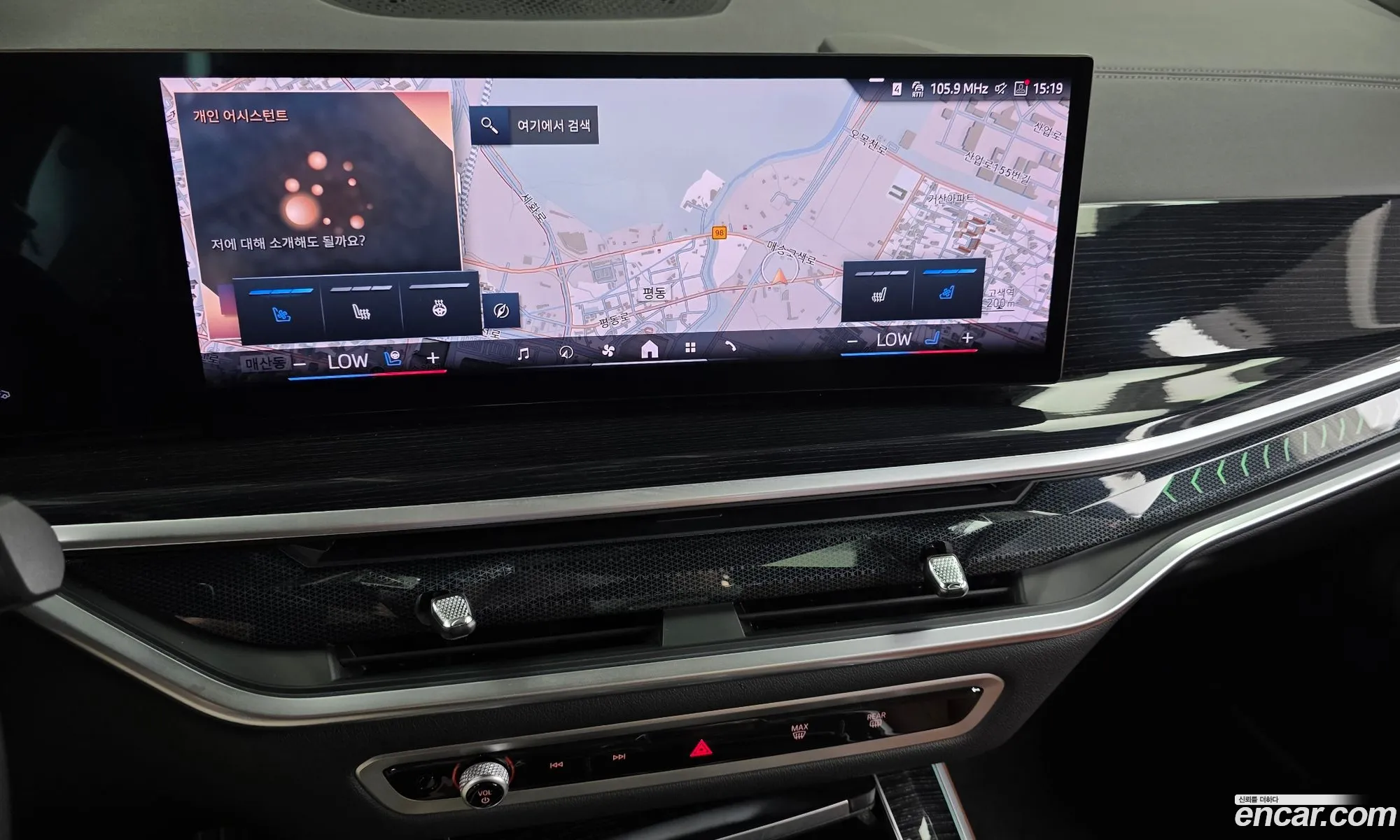 BMW X5 2023 — 16
