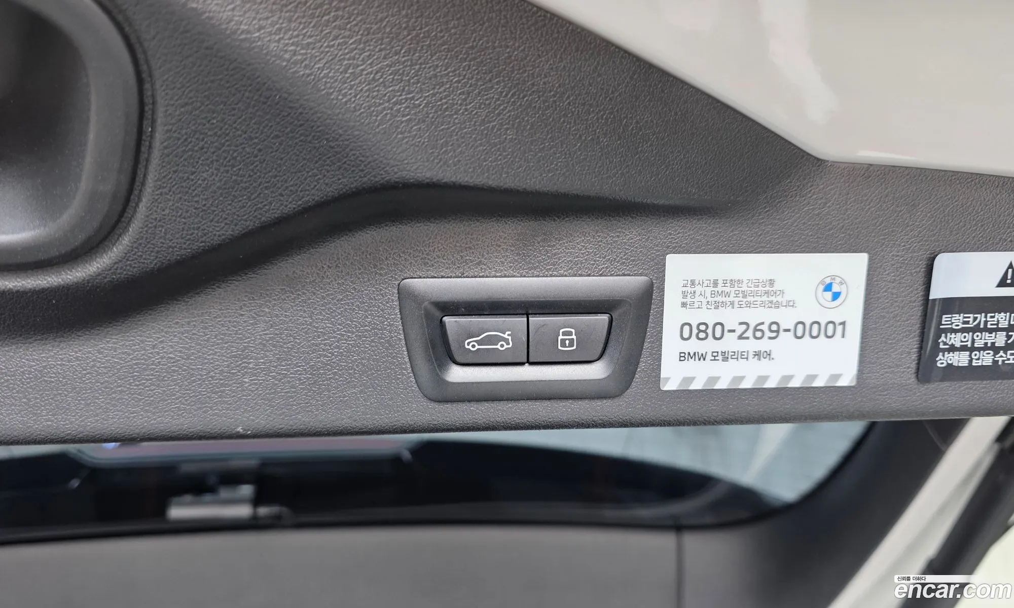 BMW X5 2023 — 5