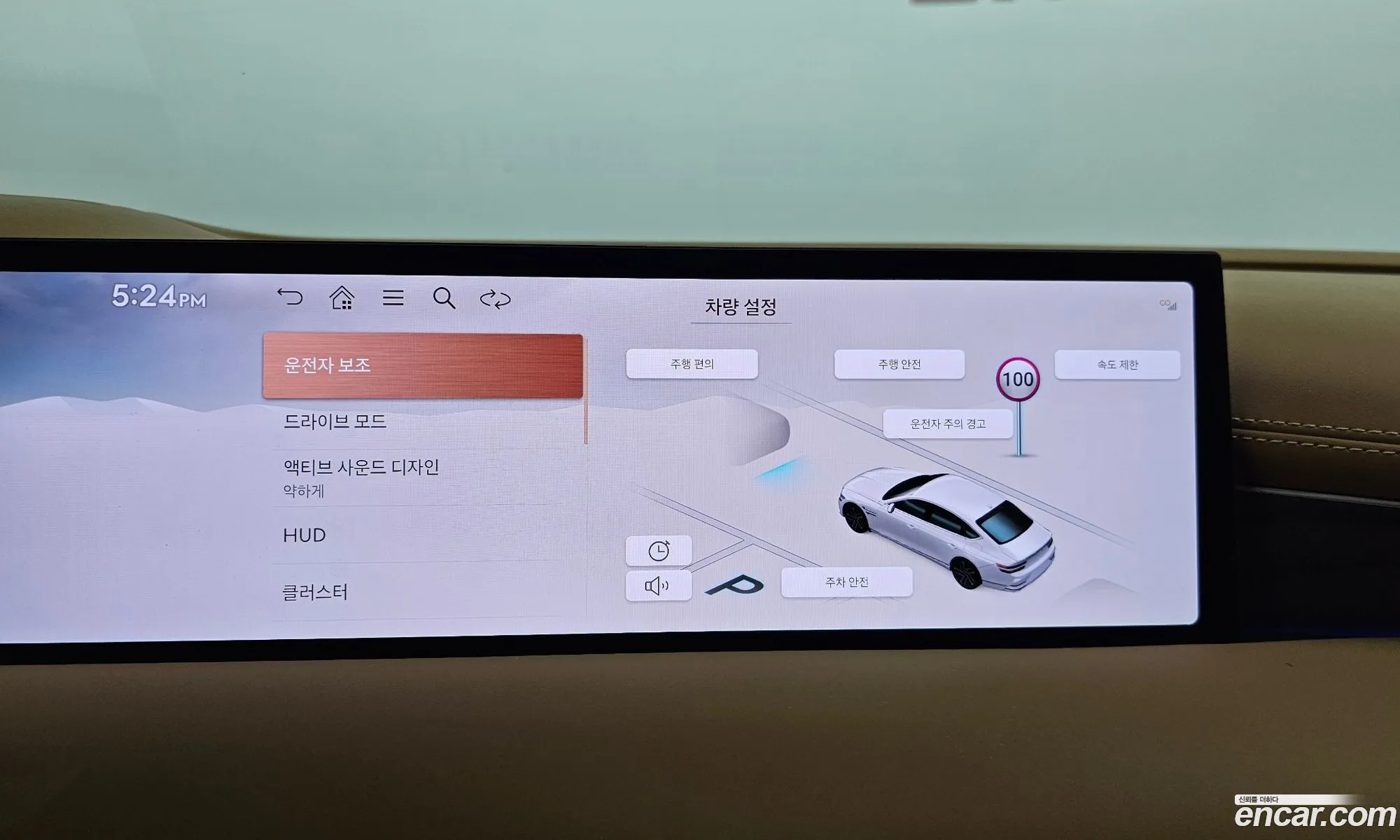 Genesis G80 2025 KMTGB41CDTU311405 — 31