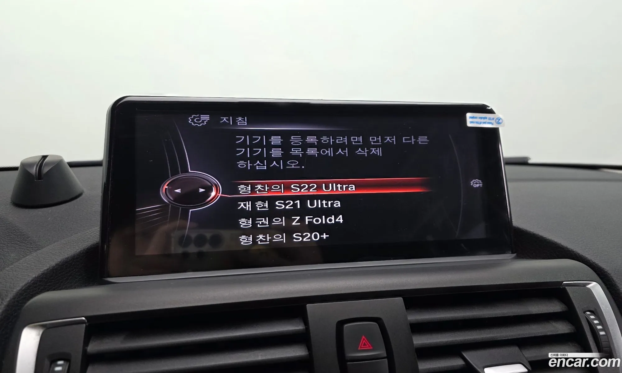 BMW 1 Series 2017 WBA1S5106HV805829 — 8