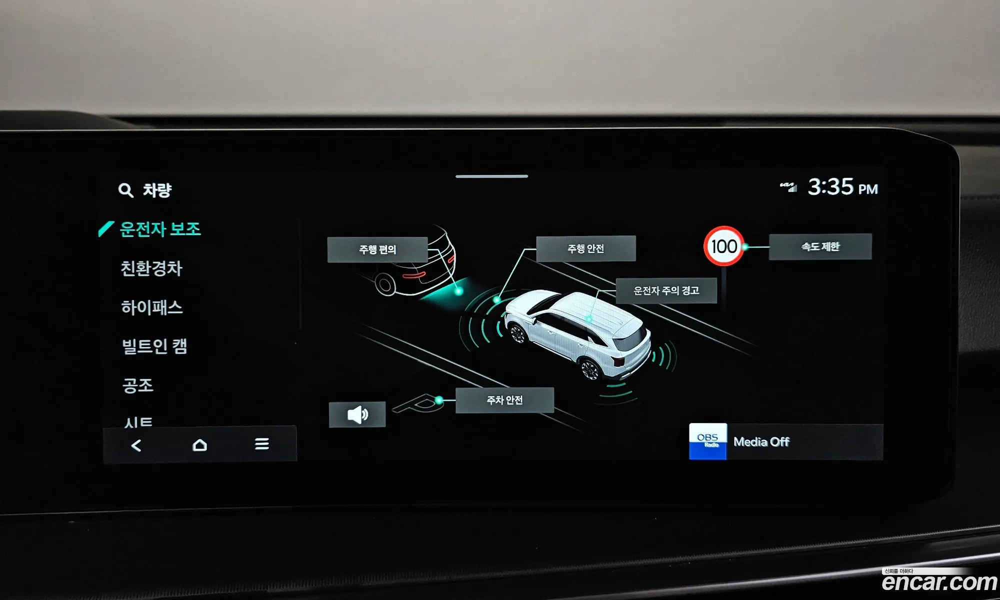 Kia Sorento 2024 — 20