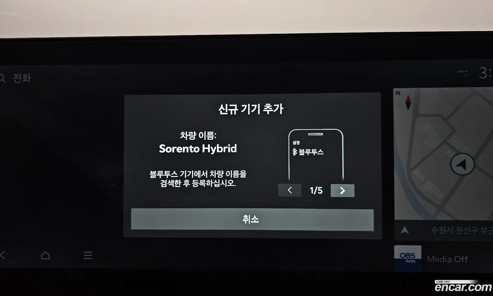 Kia Sorento 2024 — 29