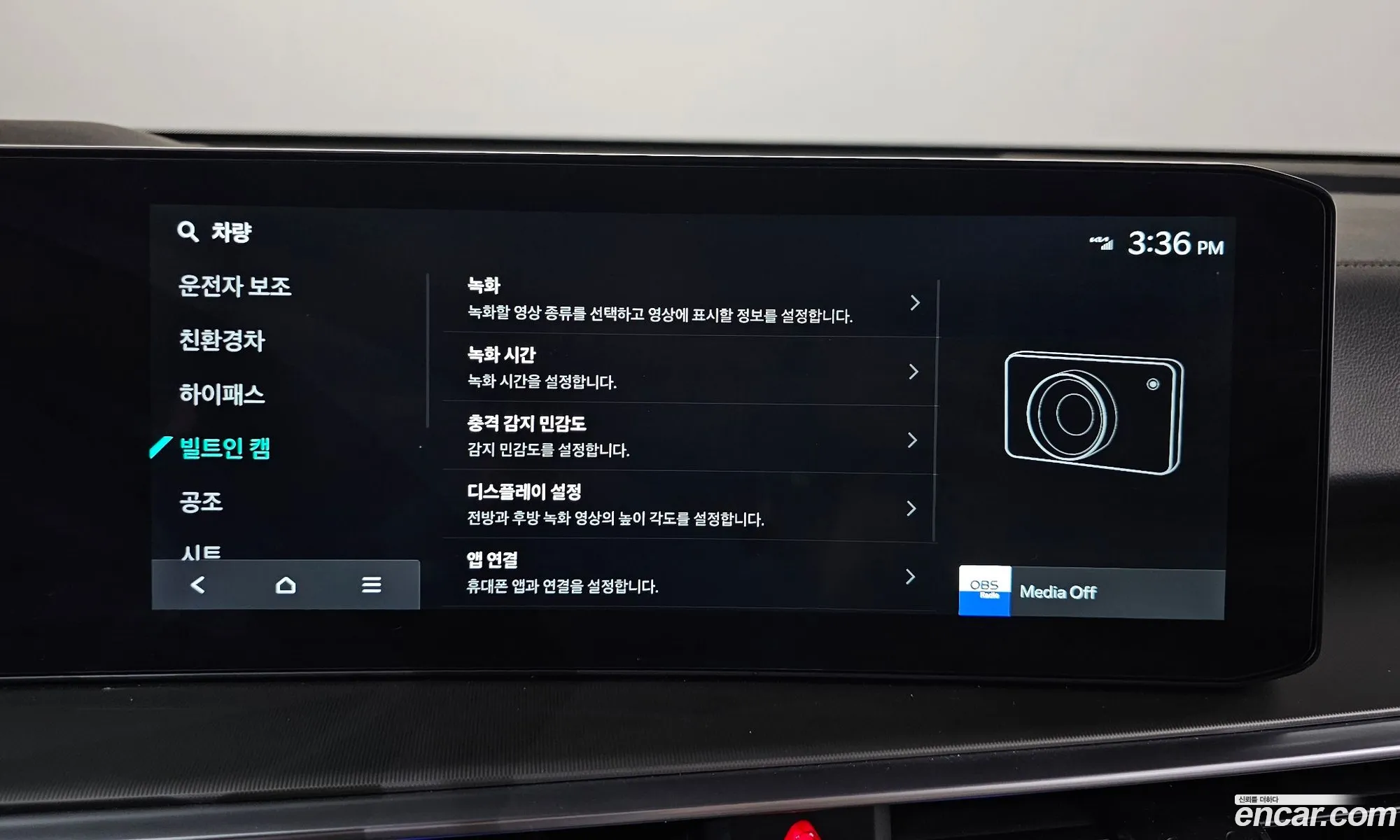 Kia Sorento 2024 — 27