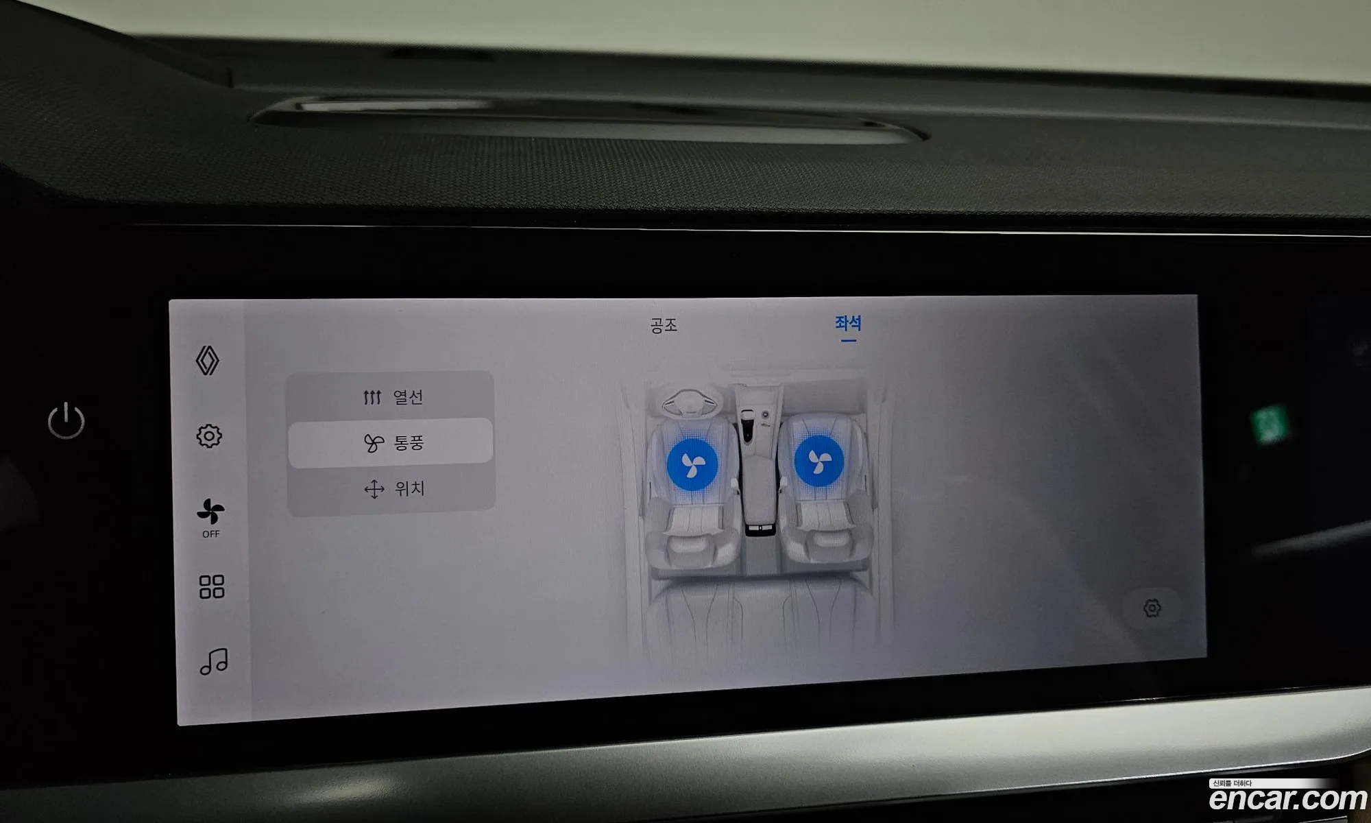 Renault Korea (Samsung) Grand Koleos 2025 — 20