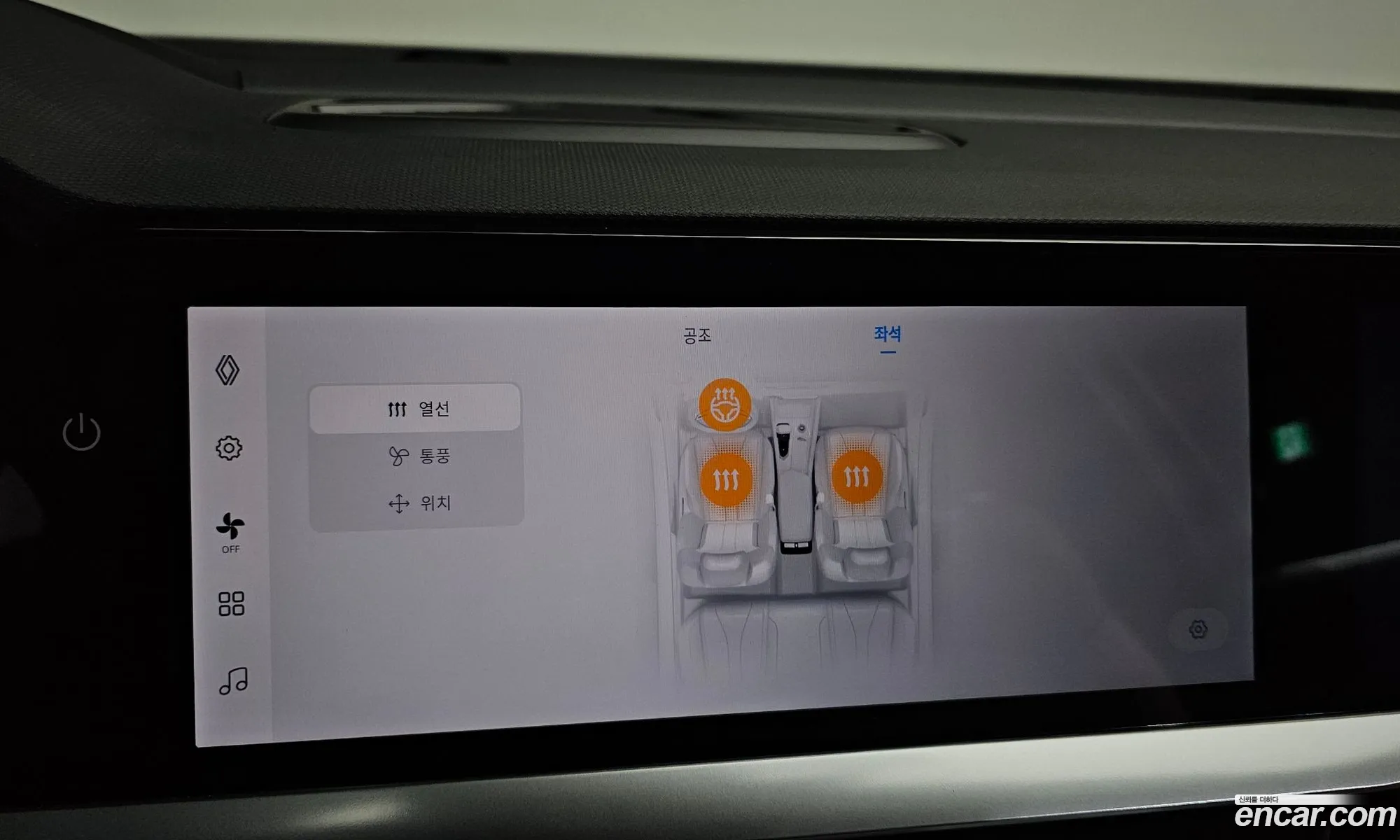 Renault Korea (Samsung) Grand Koleos 2025 — 14